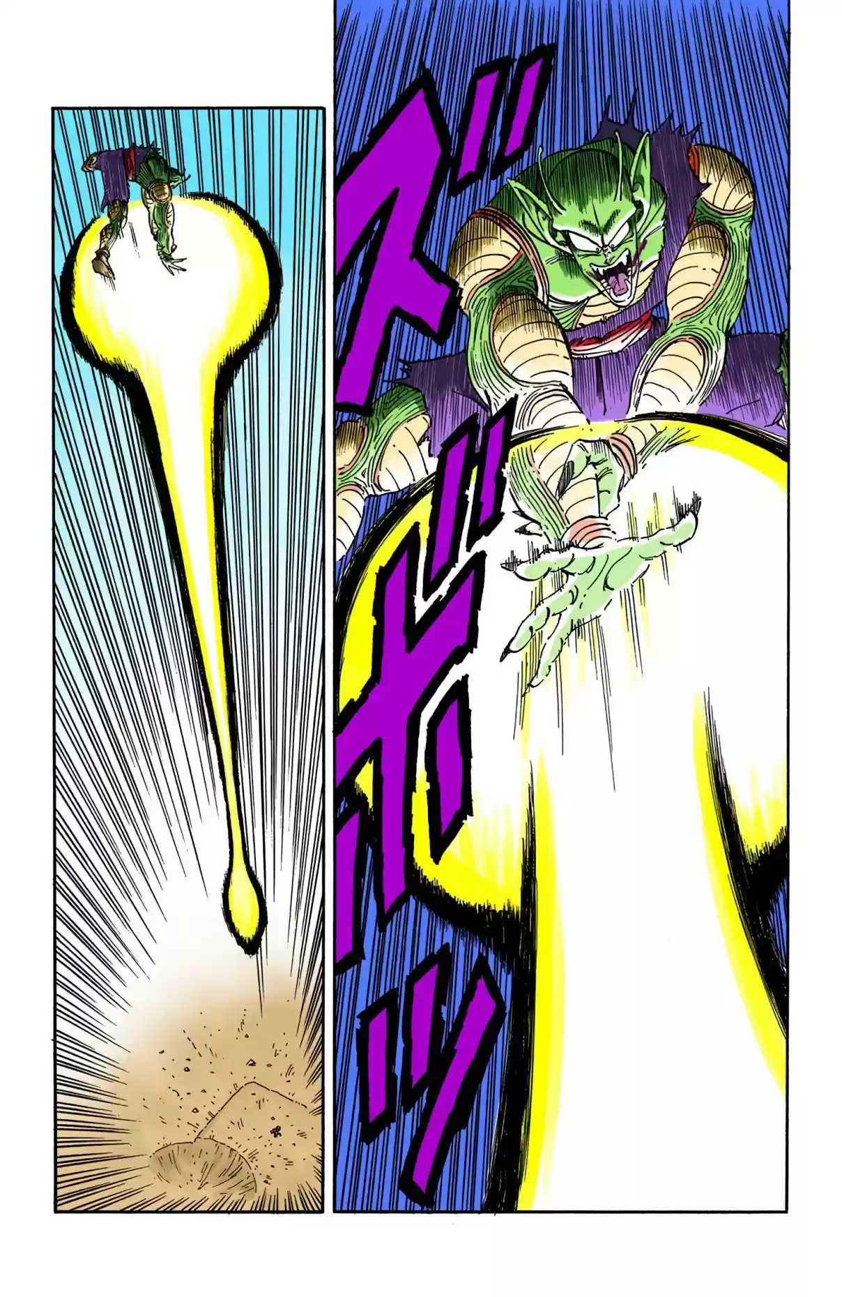 Dragon Ball Digital Colored Comics Vol. 16 Ch. 193 The Fate of the Strongest