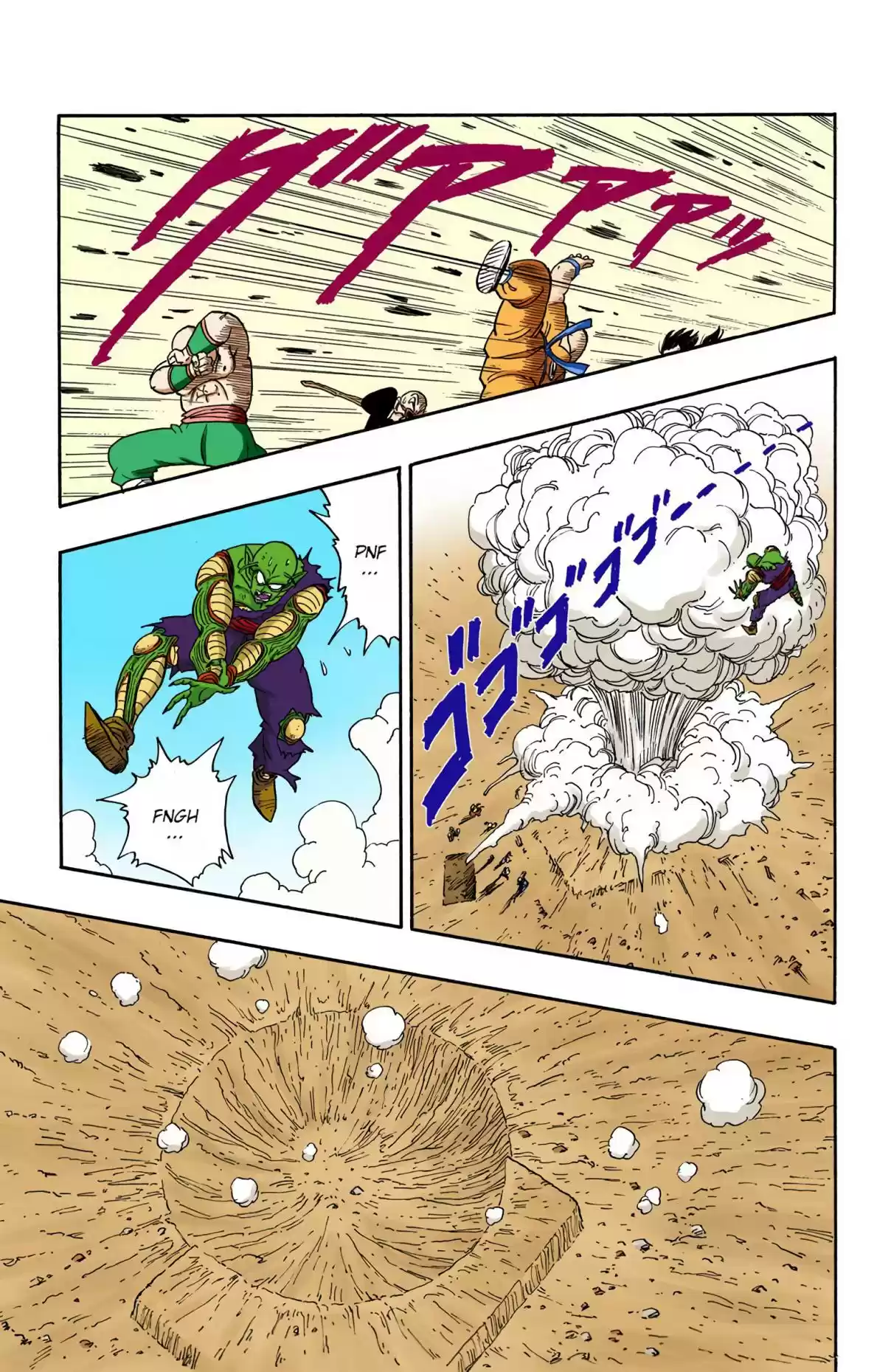 Dragon Ball Digital Colored Comics Vol. 16 Ch. 193 The Fate of the Strongest
