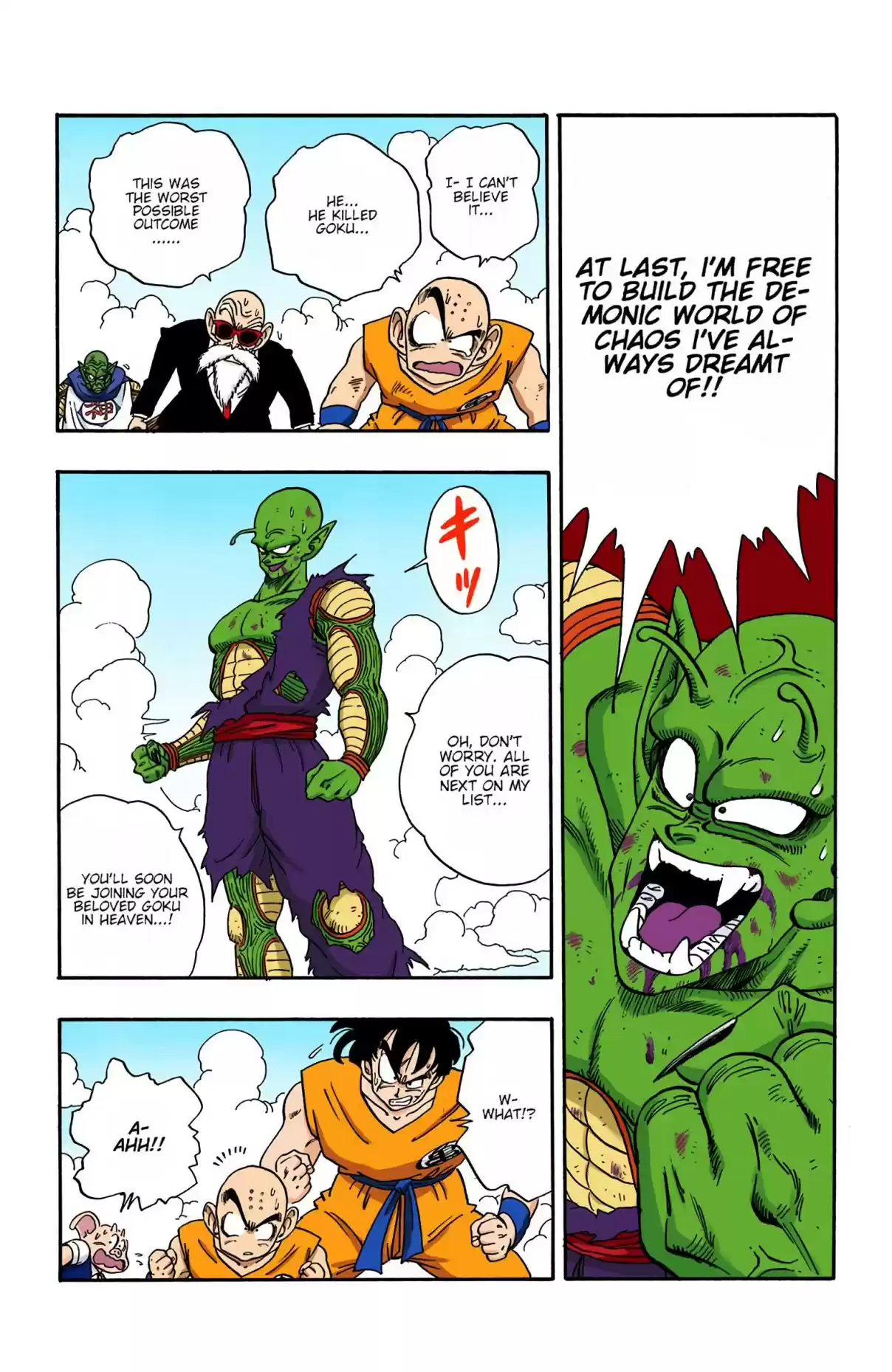 Dragon Ball Digital Colored Comics Vol. 16 Ch. 193 The Fate of the Strongest