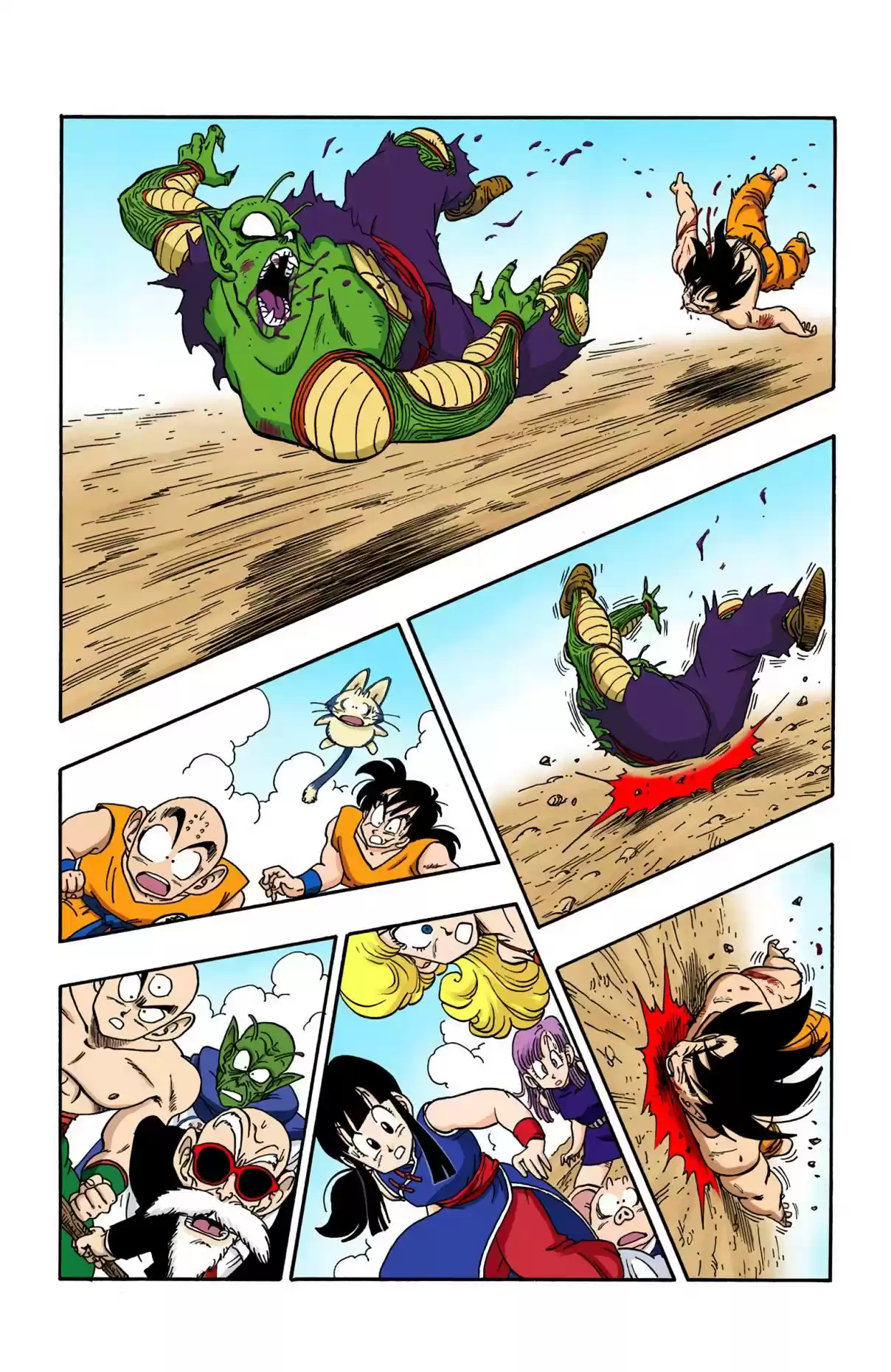 Dragon Ball Digital Colored Comics Vol. 16 Ch. 193 The Fate of the Strongest