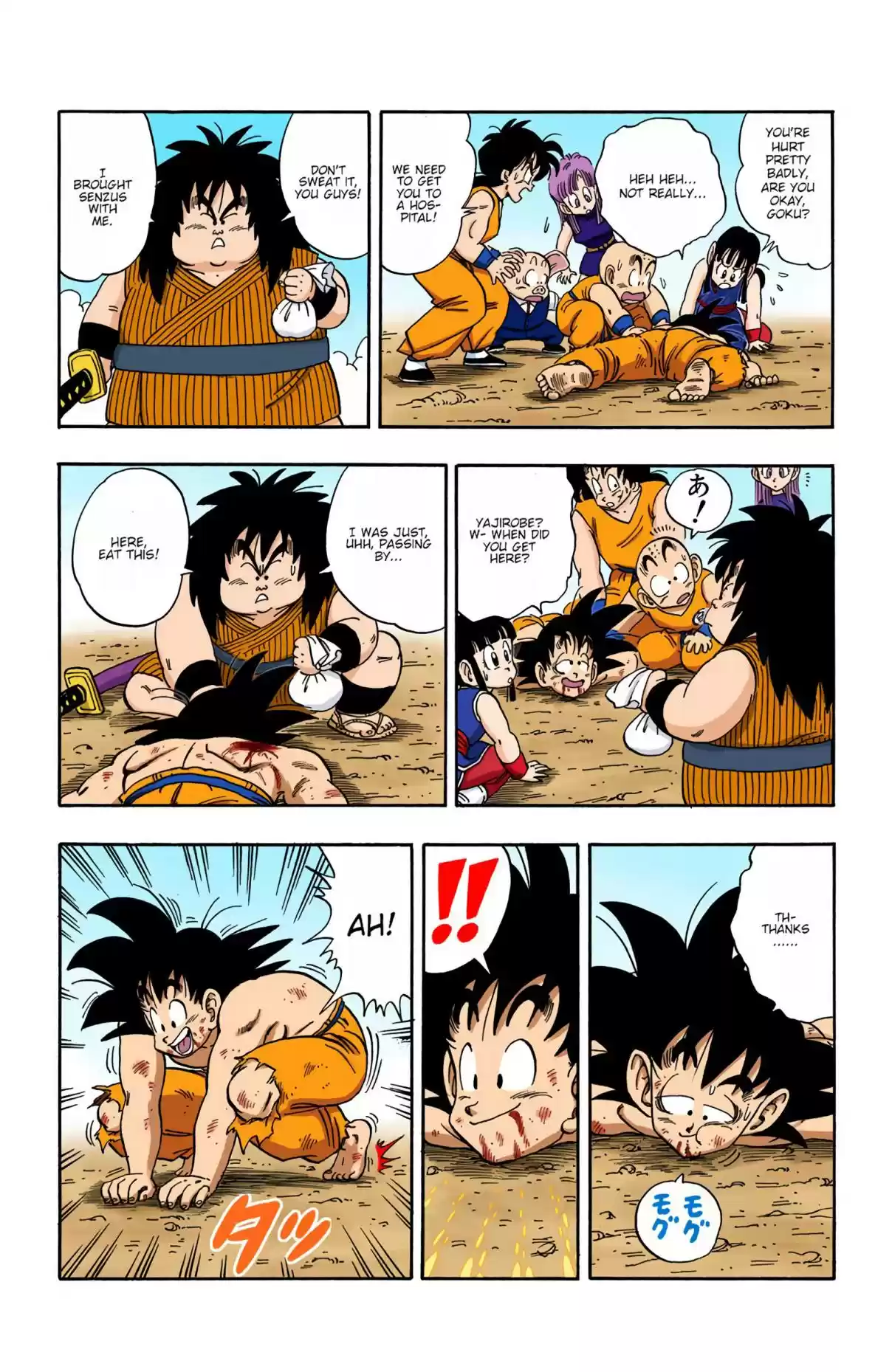 Dragon Ball Digital Colored Comics Vol. 16 Ch. 194 The Gift of the Dragon Balls