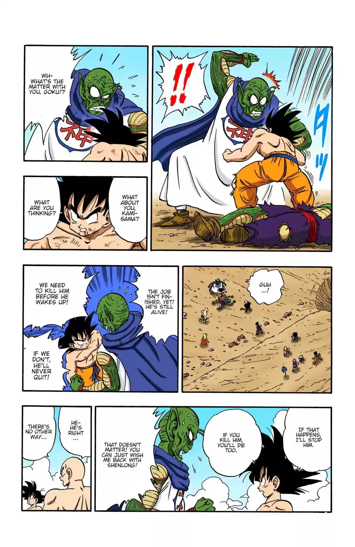 Dragon Ball Digital Colored Comics Vol. 16 Ch. 194 The Gift of the Dragon Balls