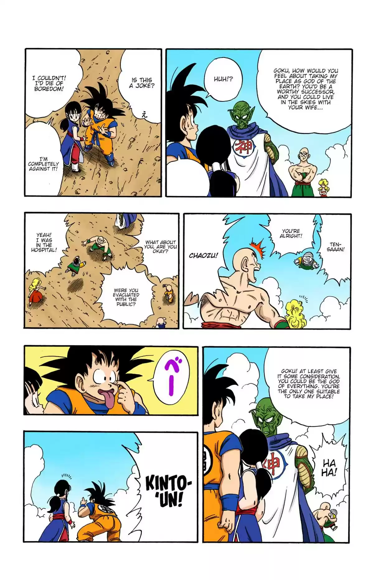 Dragon Ball Digital Colored Comics Vol. 16 Ch. 194 The Gift of the Dragon Balls