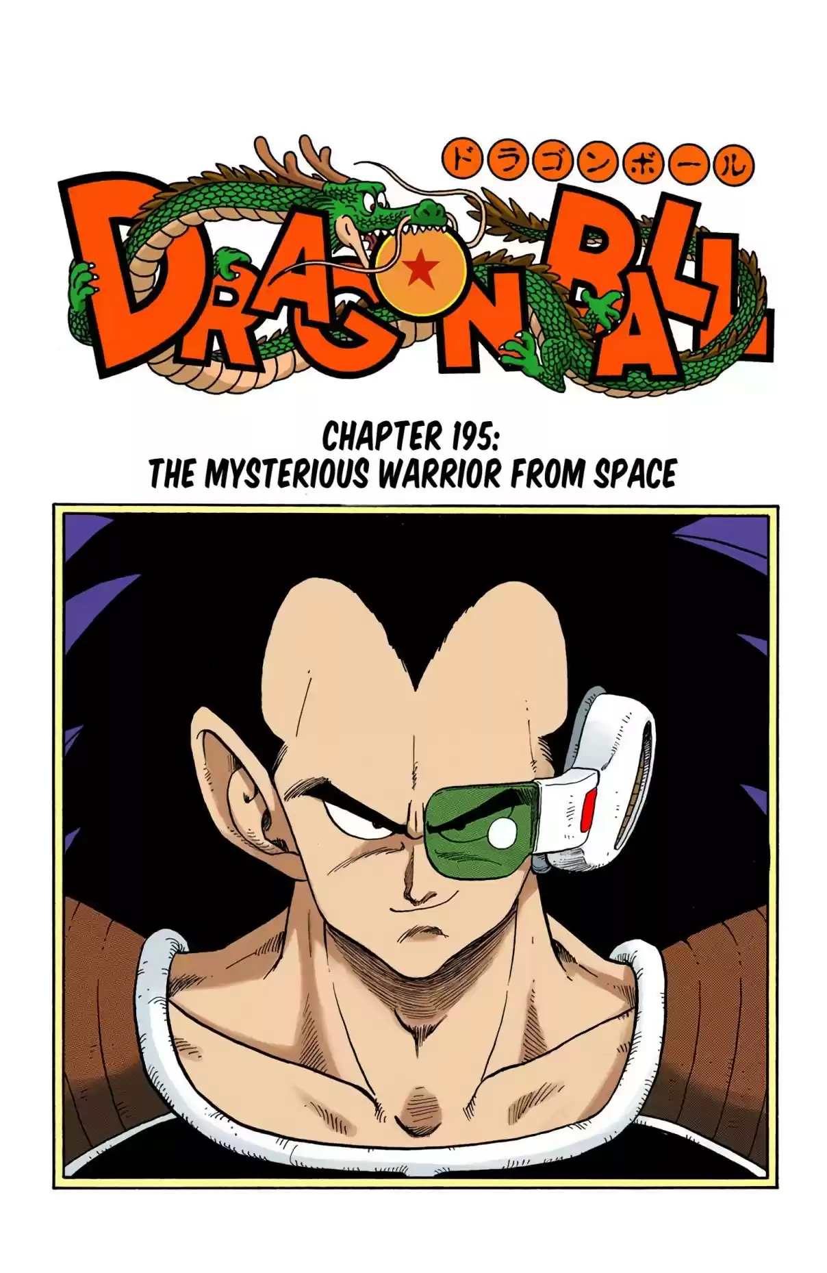 Dragon Ball Digital Colored Comics Vol. 17 Ch. 195 The Mysterious Warrior From Space