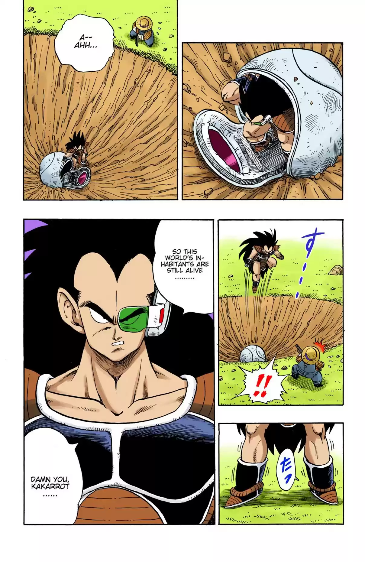 Dragon Ball Digital Colored Comics Vol. 17 Ch. 195 The Mysterious Warrior From Space