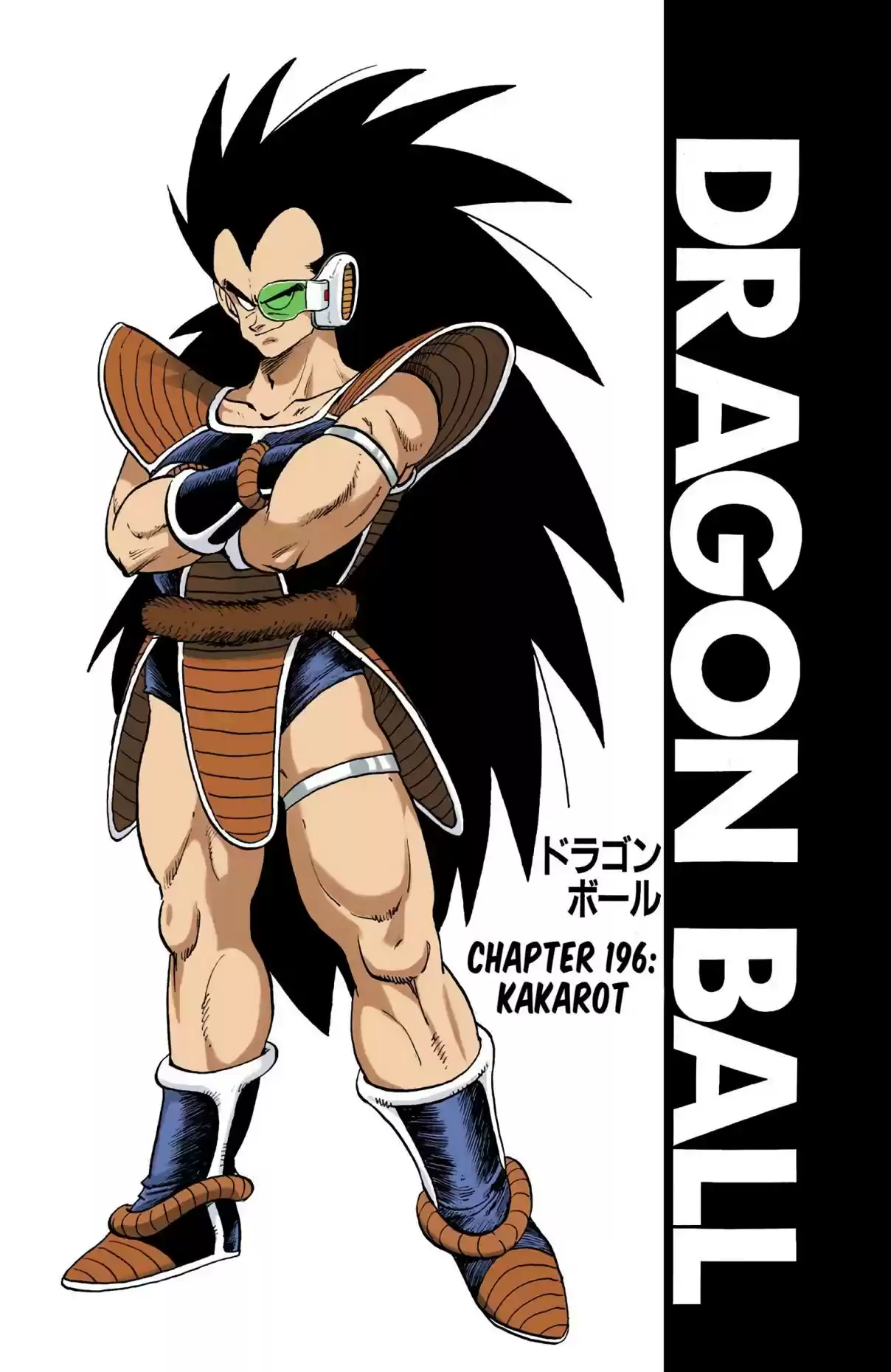 Dragon Ball Digital Colored Comics Vol. 17 Ch. 196 Kakarrot