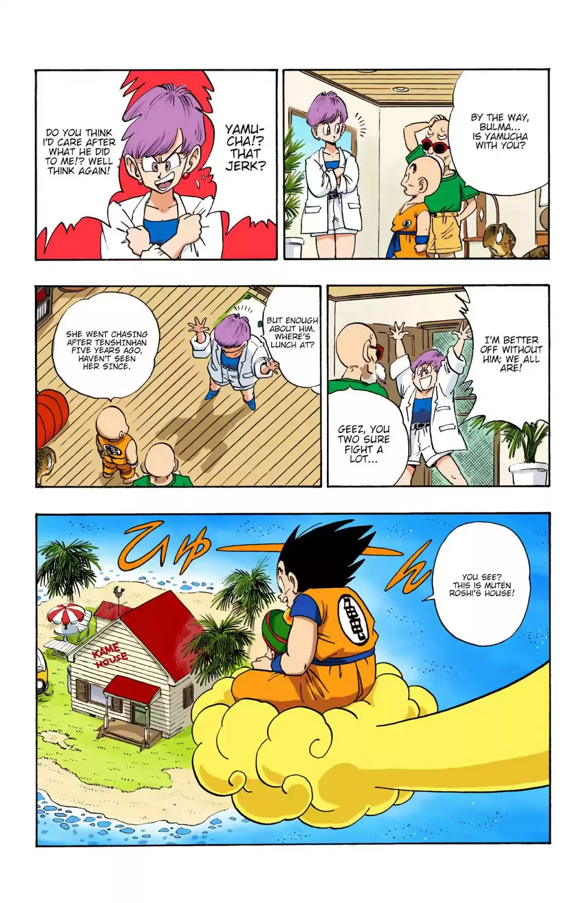 Dragon Ball Digital Colored Comics Vol. 17 Ch. 196 Kakarrot