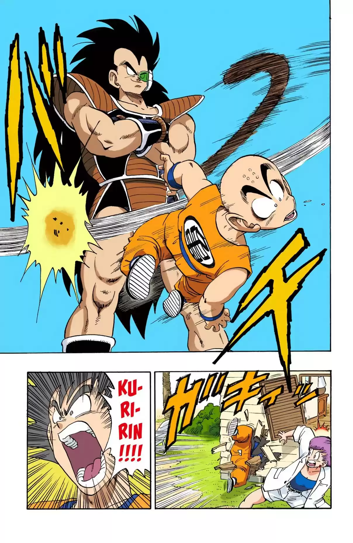 Dragon Ball Digital Colored Comics Vol. 17 Ch. 196 Kakarrot