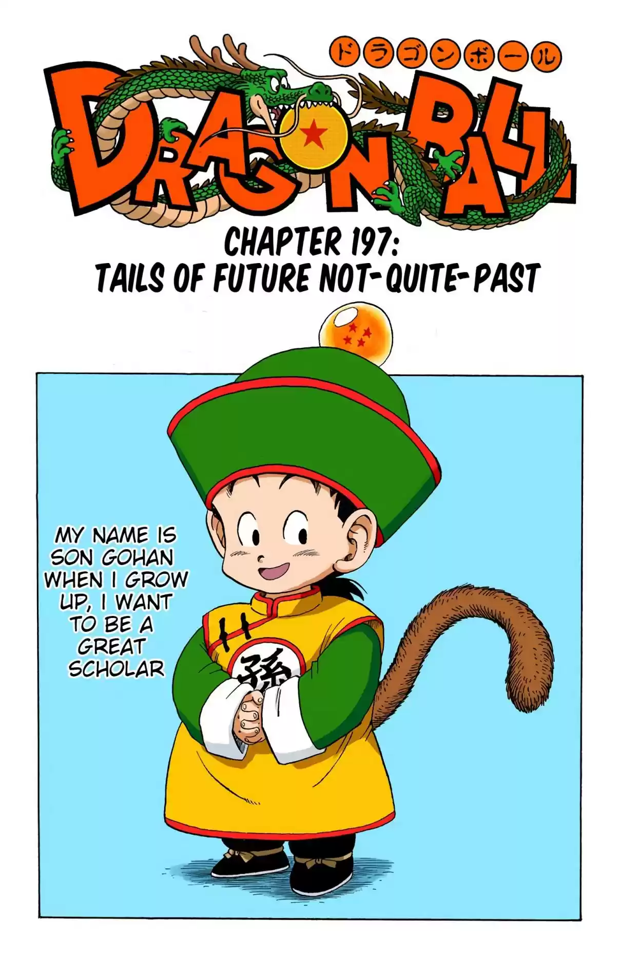 Dragon Ball Digital Colored Comics Vol. 17 Ch. 197 Tails of Future Not Quite Past
