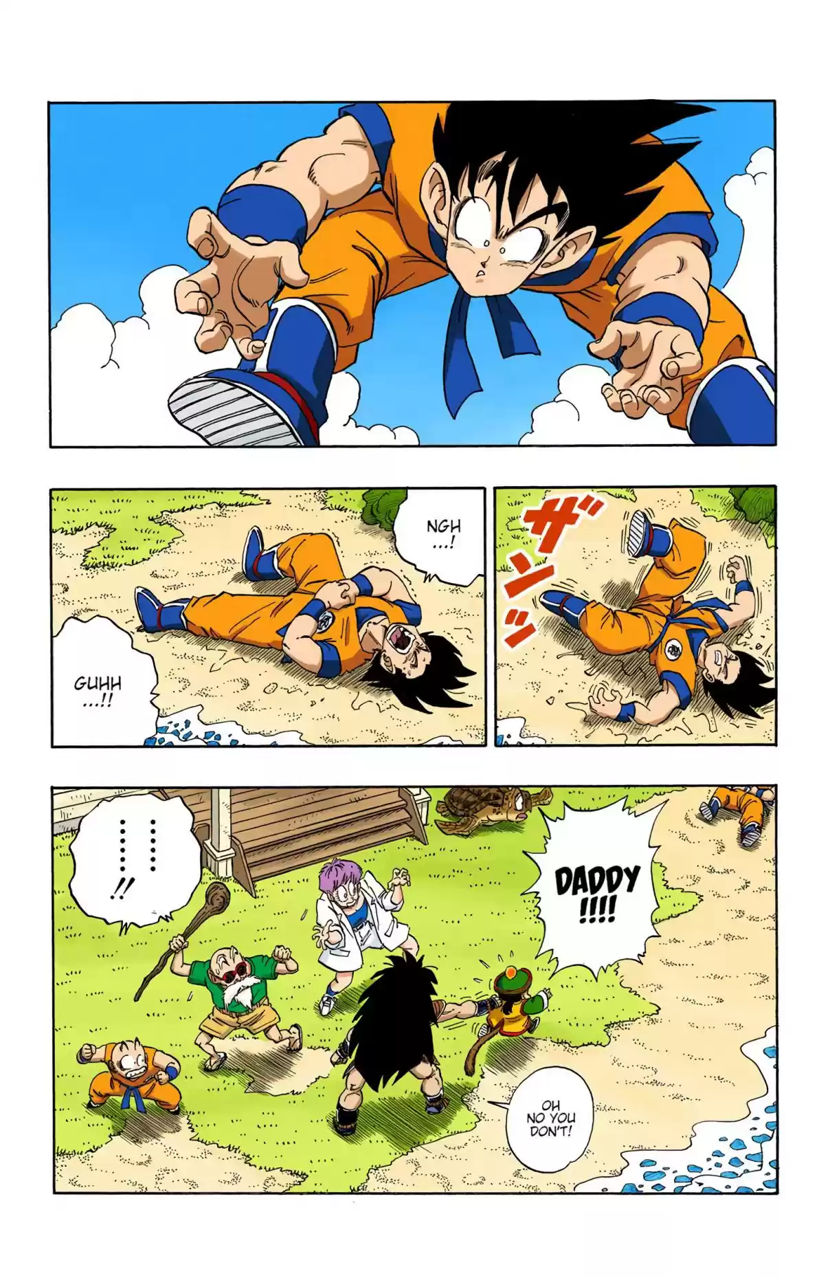 Dragon Ball Digital Colored Comics Vol. 17 Ch. 197 Tails of Future Not Quite Past