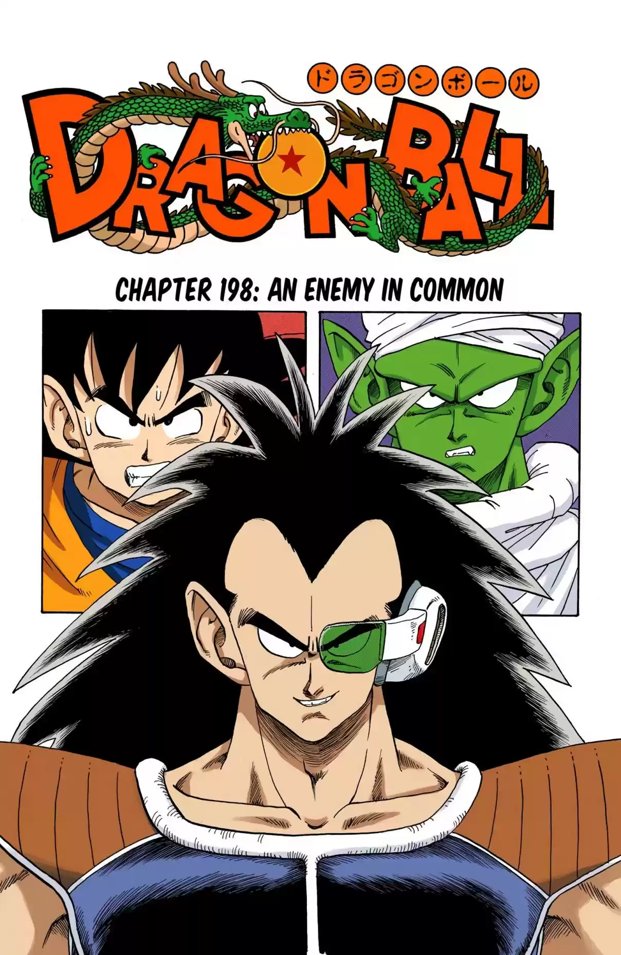 Dragon Ball Digital Colored Comics Vol. 17 Ch. 198 An Enemy in Common