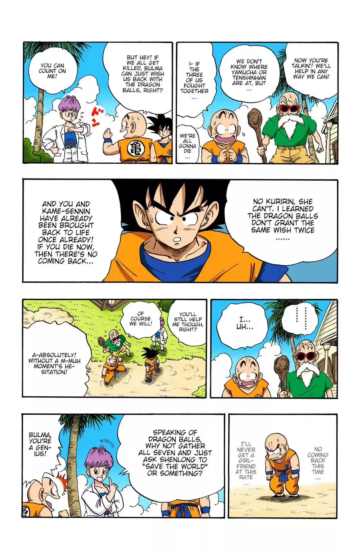 Dragon Ball Digital Colored Comics Vol. 17 Ch. 198 An Enemy in Common