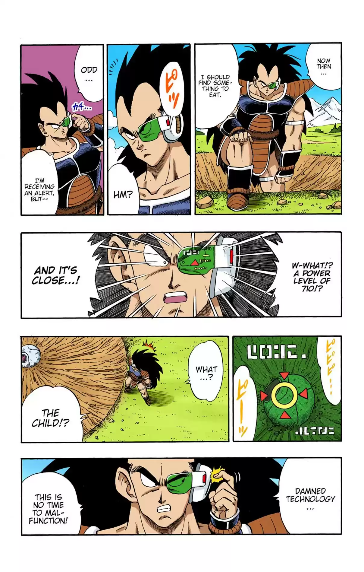 Dragon Ball Digital Colored Comics Vol. 17 Ch. 199 An Unexpected Strength