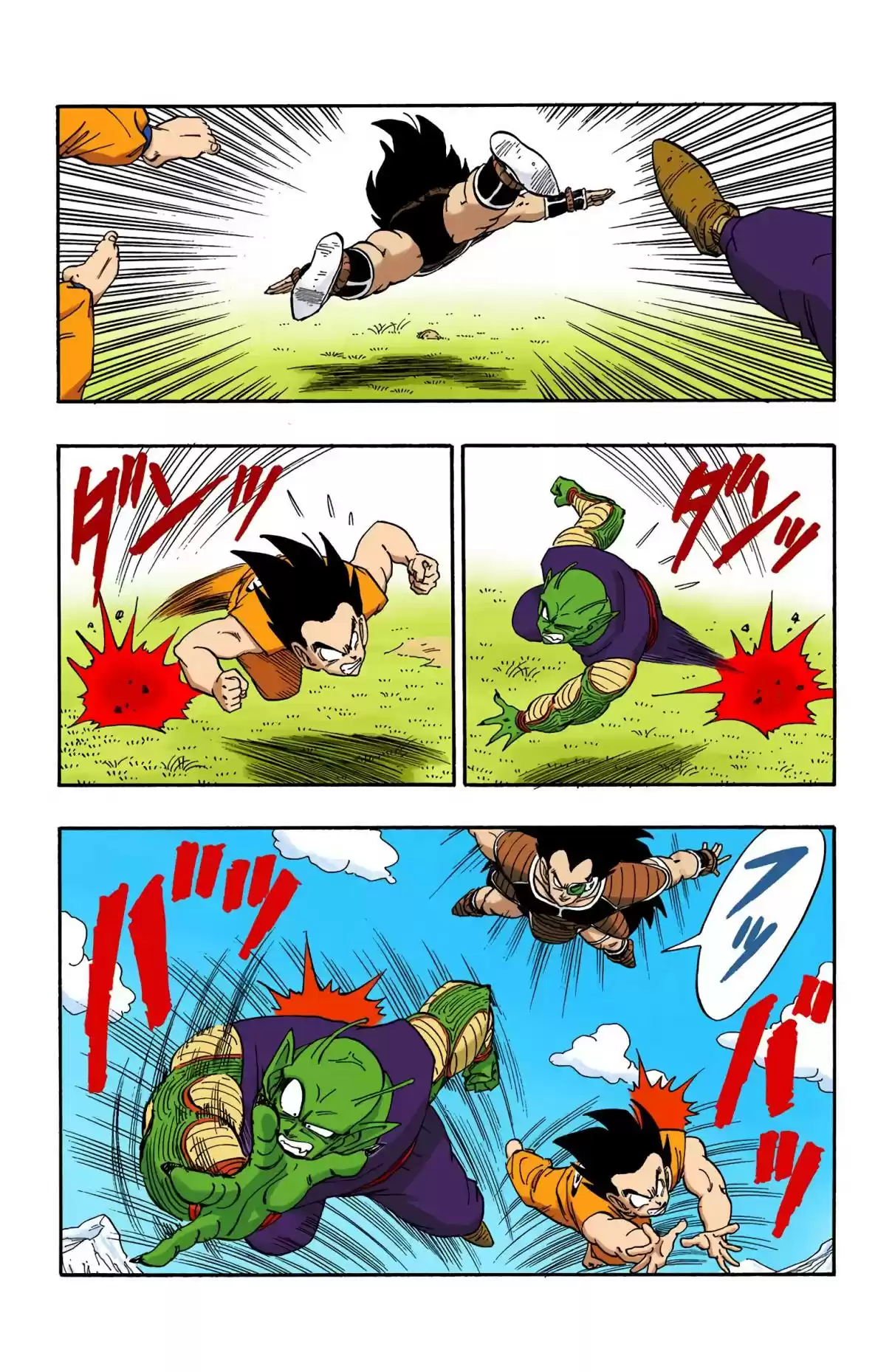 Dragon Ball Digital Colored Comics Vol. 17 Ch. 200 Nothing Up My Sleeve...