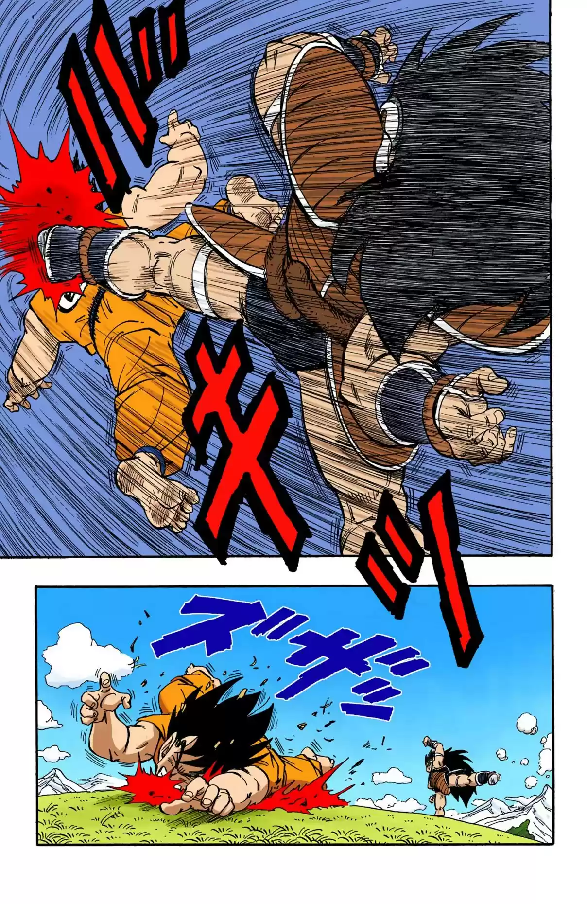 Dragon Ball Digital Colored Comics Vol. 17 Ch. 200 Nothing Up My Sleeve...