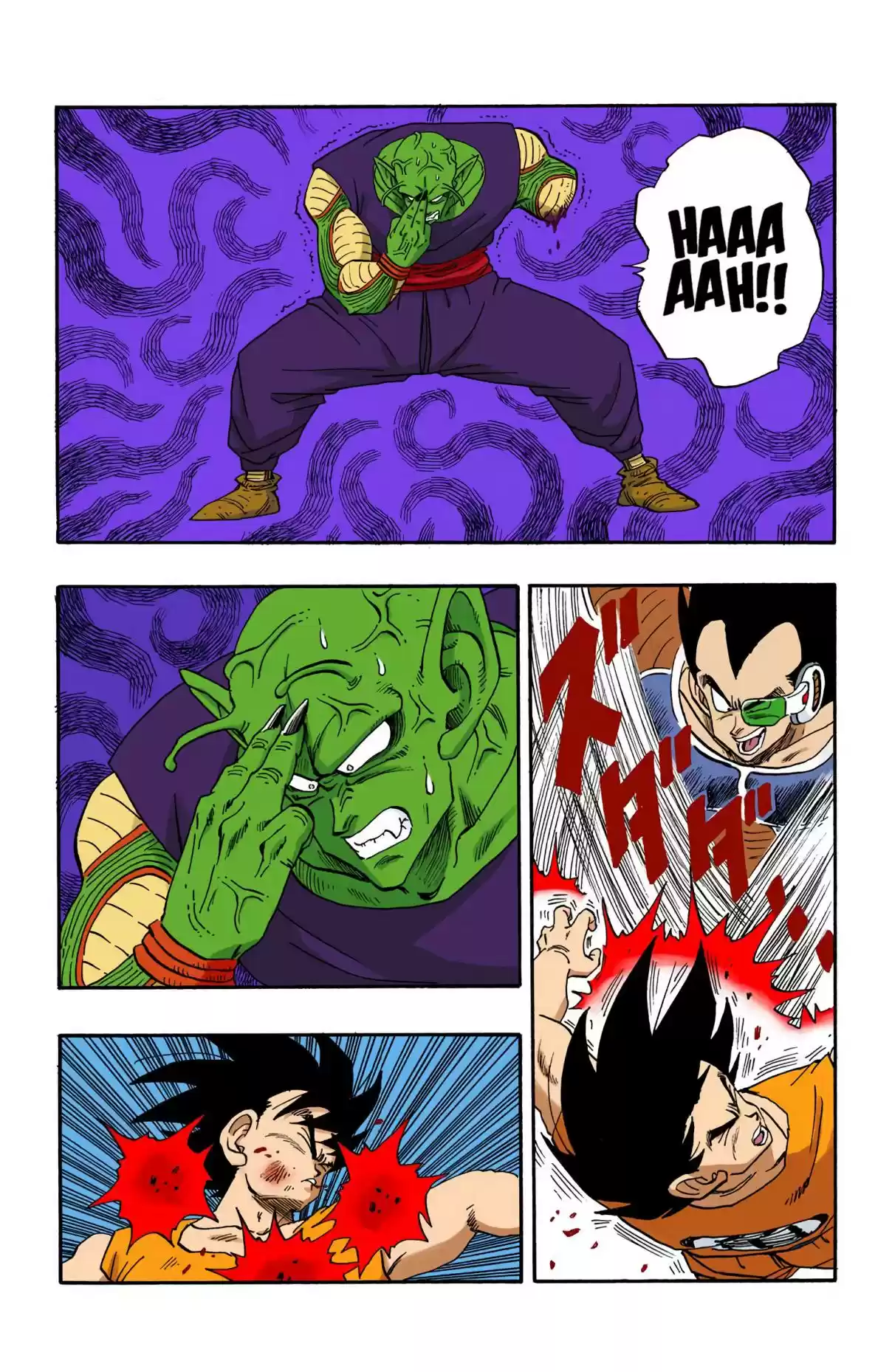 Dragon Ball Digital Colored Comics Vol. 17 Ch. 201 Piccolo's Farewell to Arms!?