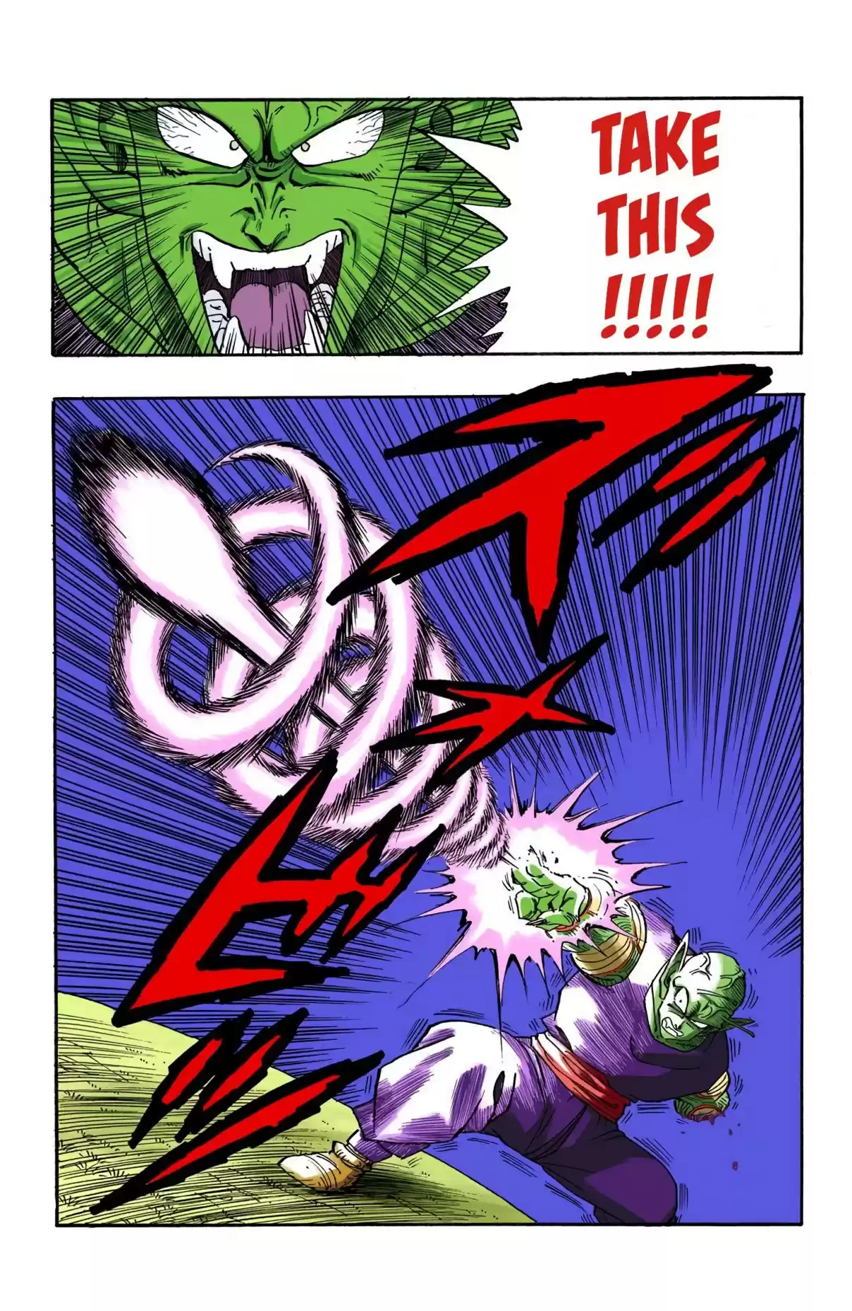 Dragon Ball Digital Colored Comics Vol. 17 Ch. 201 Piccolo's Farewell to Arms!?