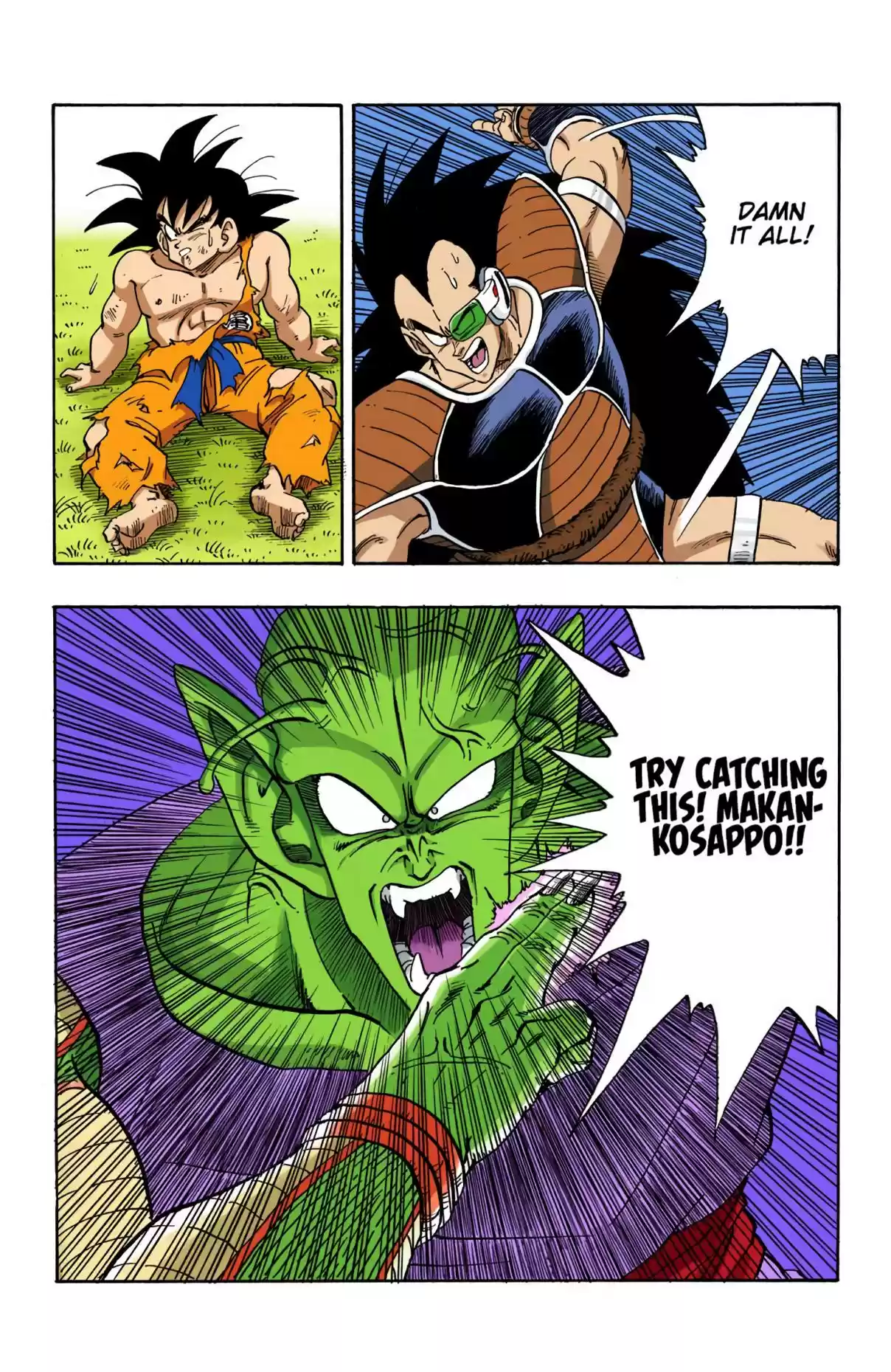 Dragon Ball Digital Colored Comics Vol. 17 Ch. 202 A Surprise Appearance