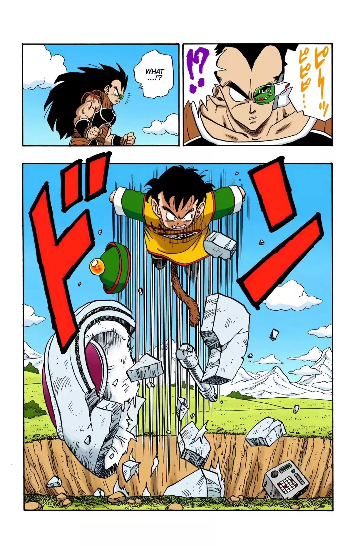 Dragon Ball Digital Colored Comics Vol. 17 Ch. 202 A Surprise Appearance