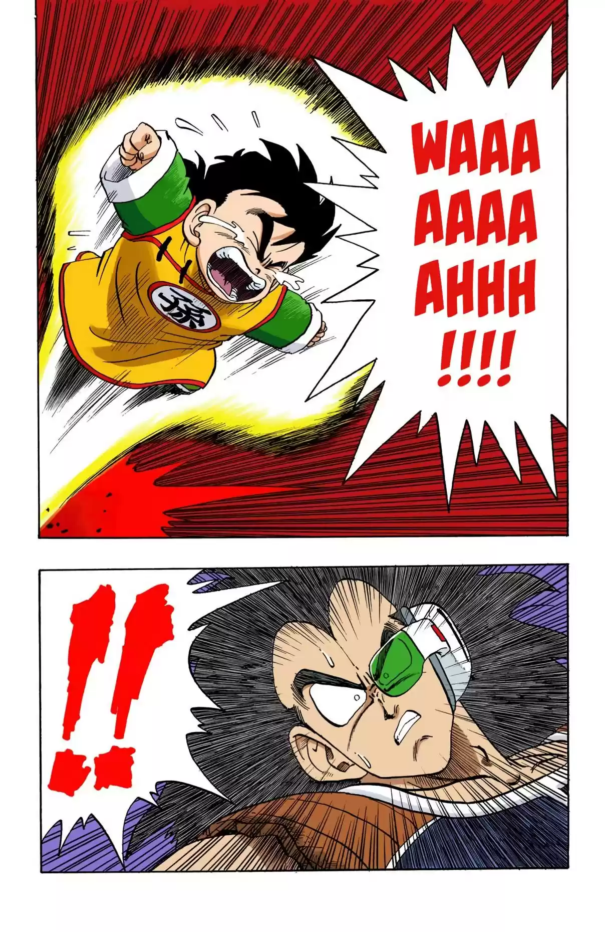 Dragon Ball Digital Colored Comics Vol. 17 Ch. 203 Goku's Last Chance