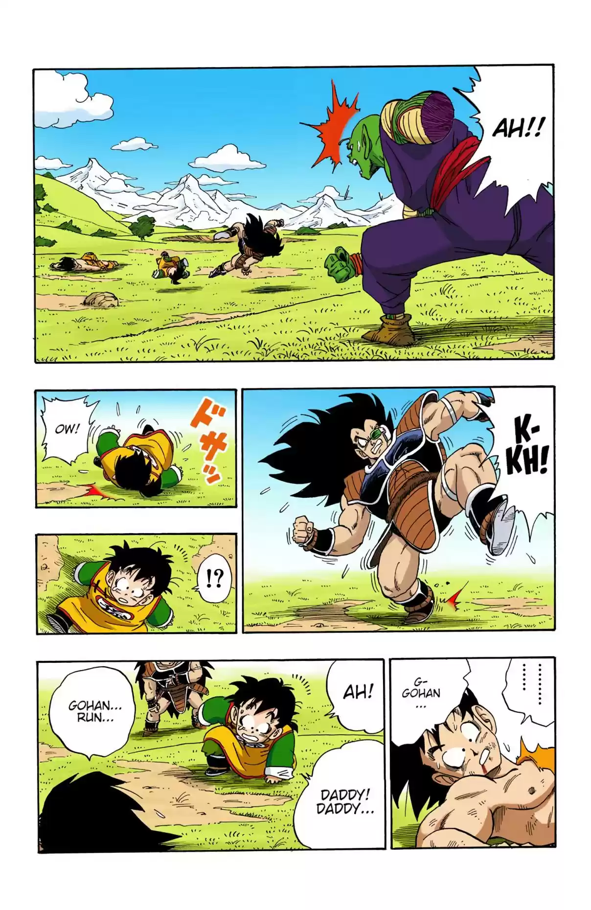 Dragon Ball Digital Colored Comics Vol. 17 Ch. 203 Goku's Last Chance