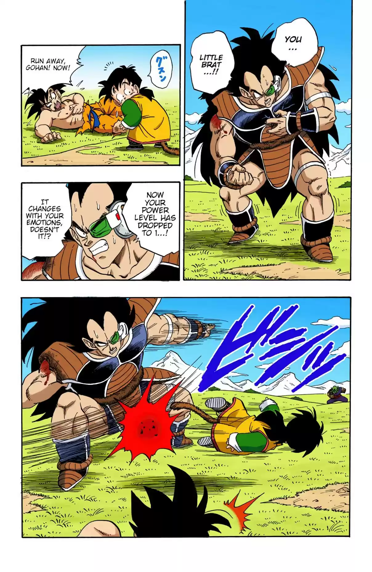 Dragon Ball Digital Colored Comics Vol. 17 Ch. 203 Goku's Last Chance