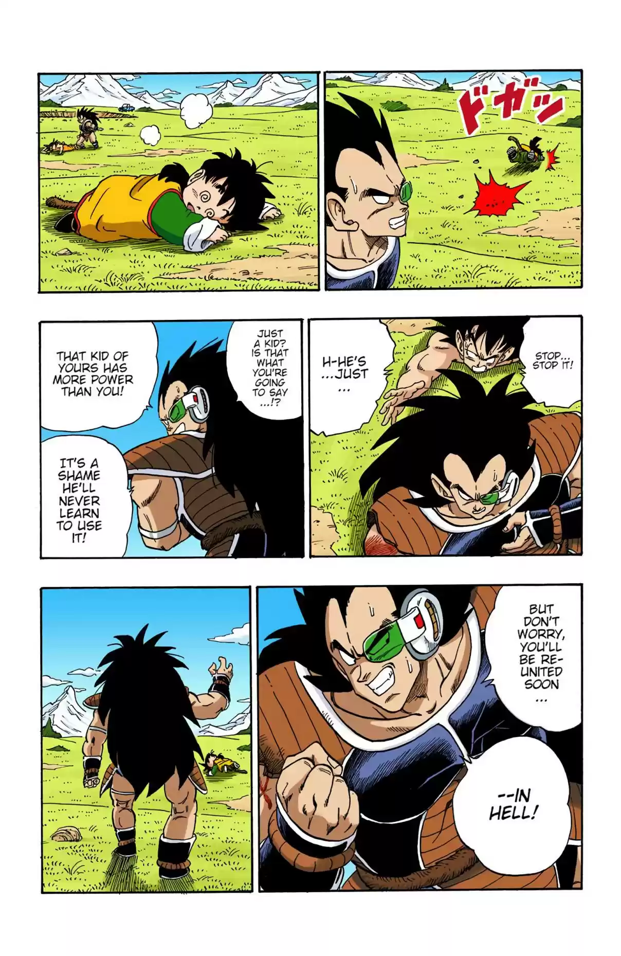 Dragon Ball Digital Colored Comics Vol. 17 Ch. 203 Goku's Last Chance