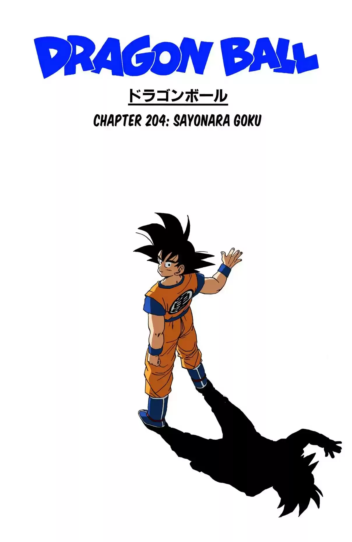Dragon Ball Digital Colored Comics Vol. 17 Ch. 204 Sayonara, Goku