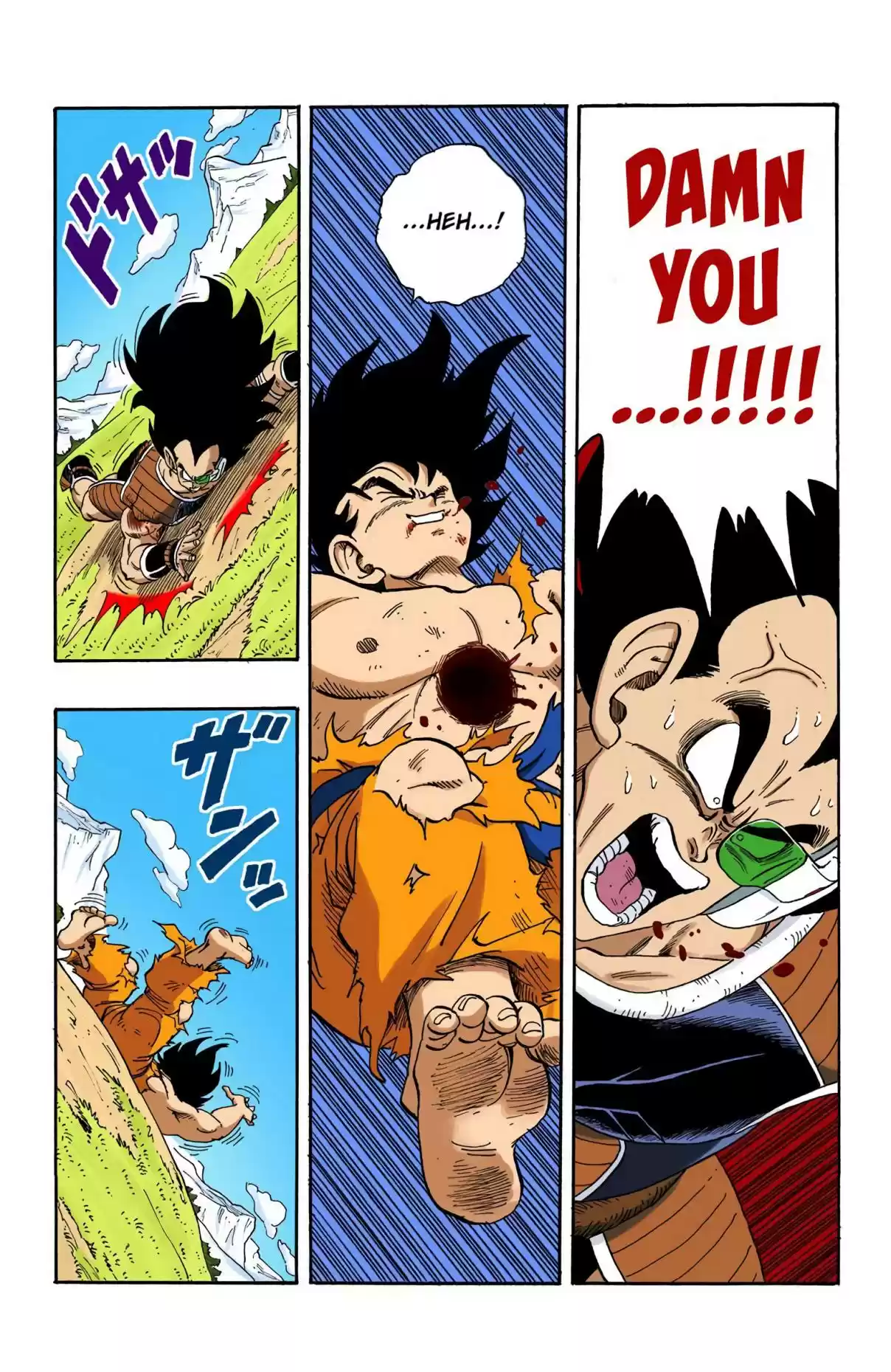 Dragon Ball Digital Colored Comics Vol. 17 Ch. 204 Sayonara, Goku