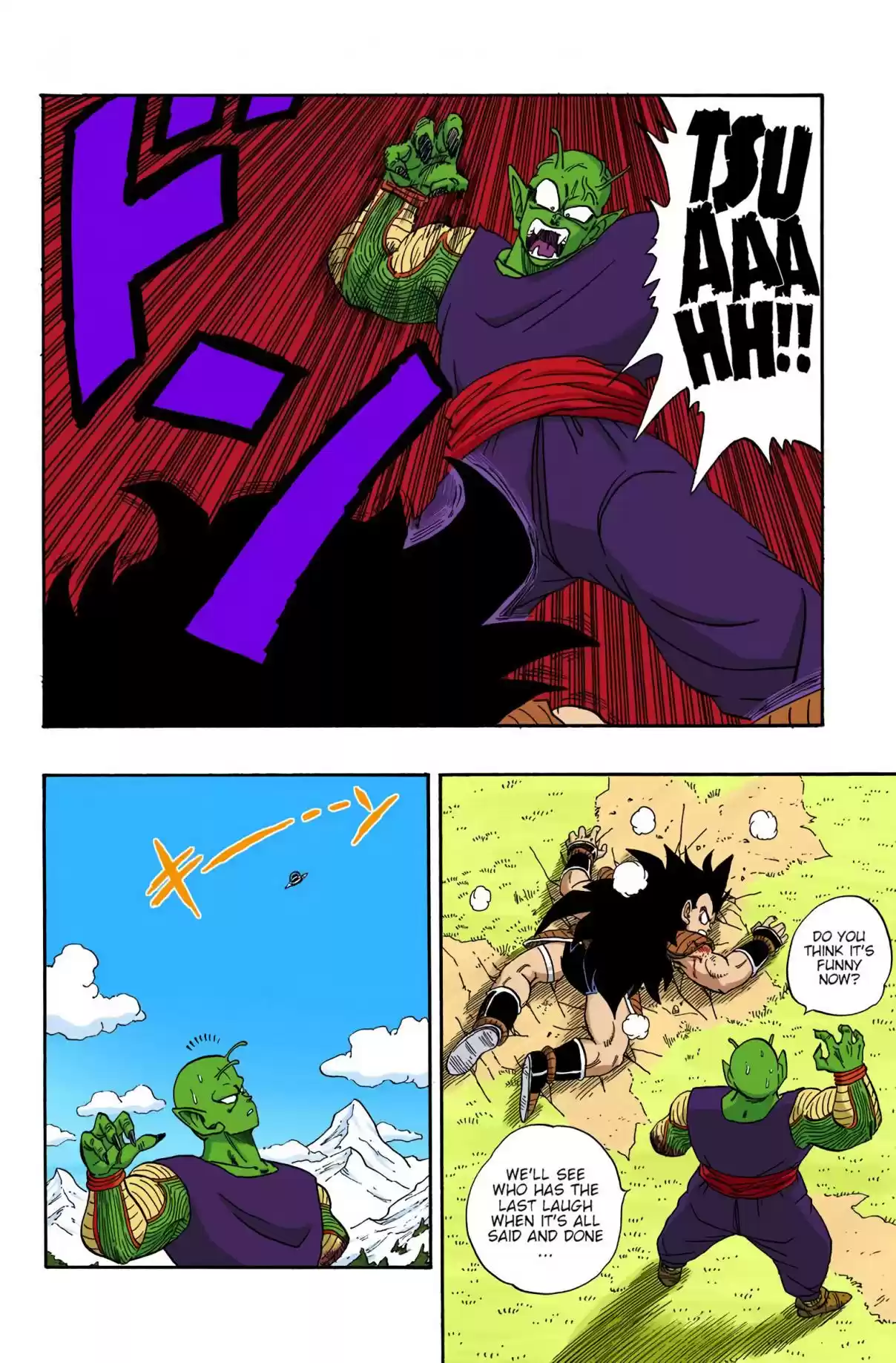 Dragon Ball Digital Colored Comics Vol. 17 Ch. 204 Sayonara, Goku