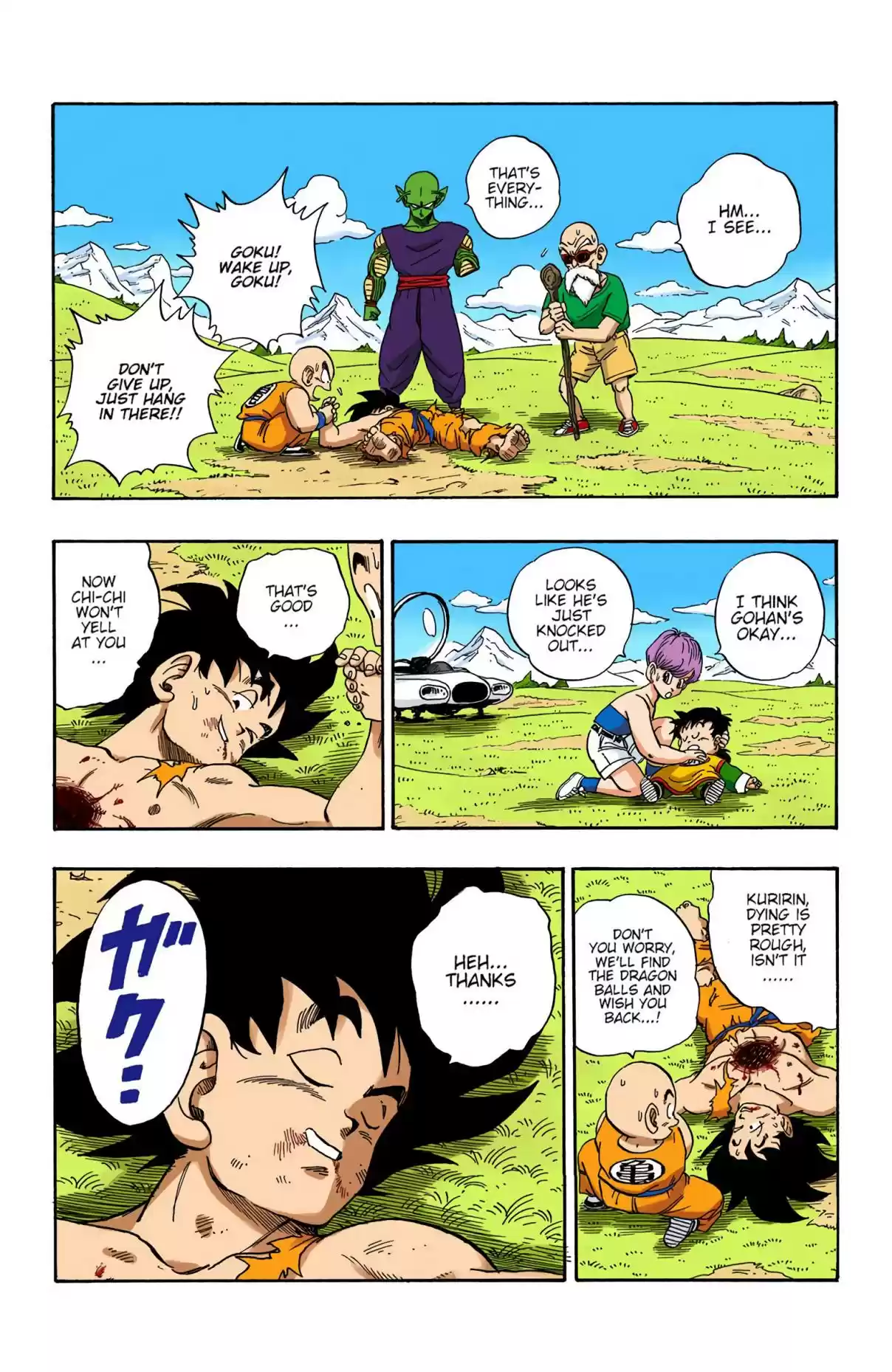 Dragon Ball Digital Colored Comics Vol. 17 Ch. 204 Sayonara, Goku