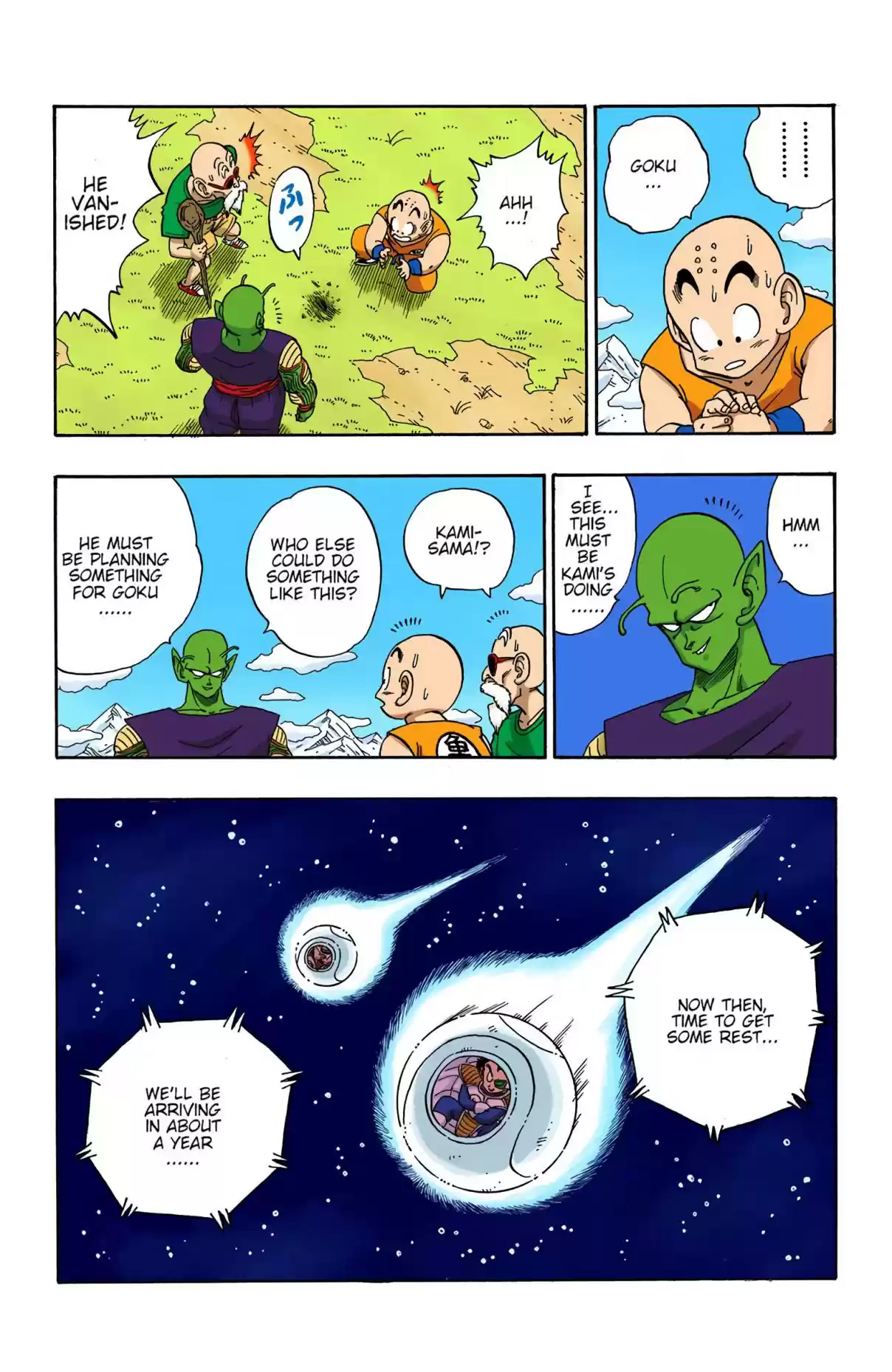 Dragon Ball Digital Colored Comics Vol. 17 Ch. 204 Sayonara, Goku