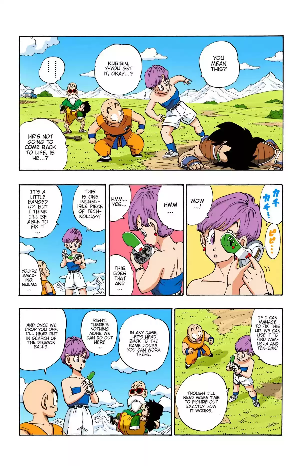 Dragon Ball Digital Colored Comics Vol. 17 Ch. 205 A Warrior in Hell
