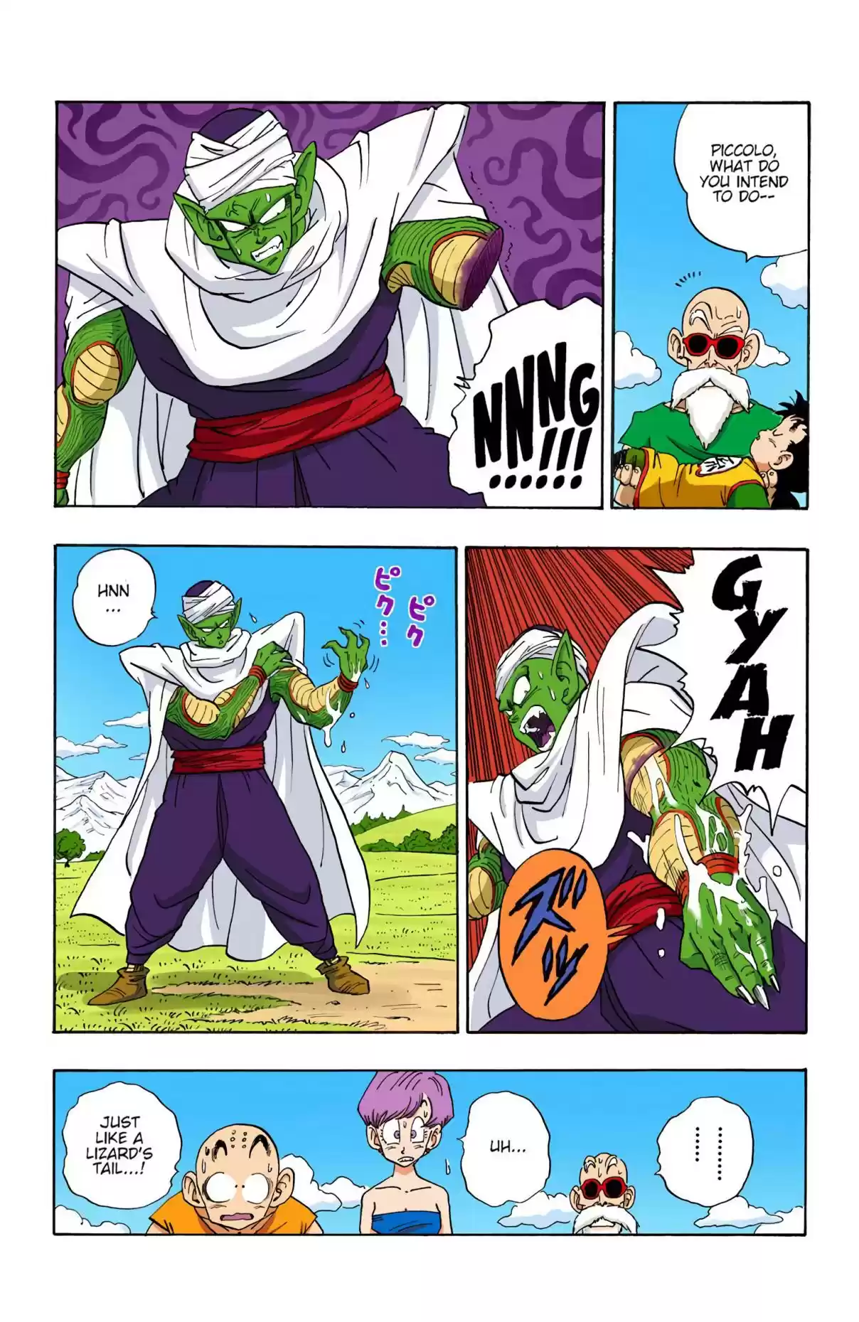 Dragon Ball Digital Colored Comics Vol. 17 Ch. 205 A Warrior in Hell