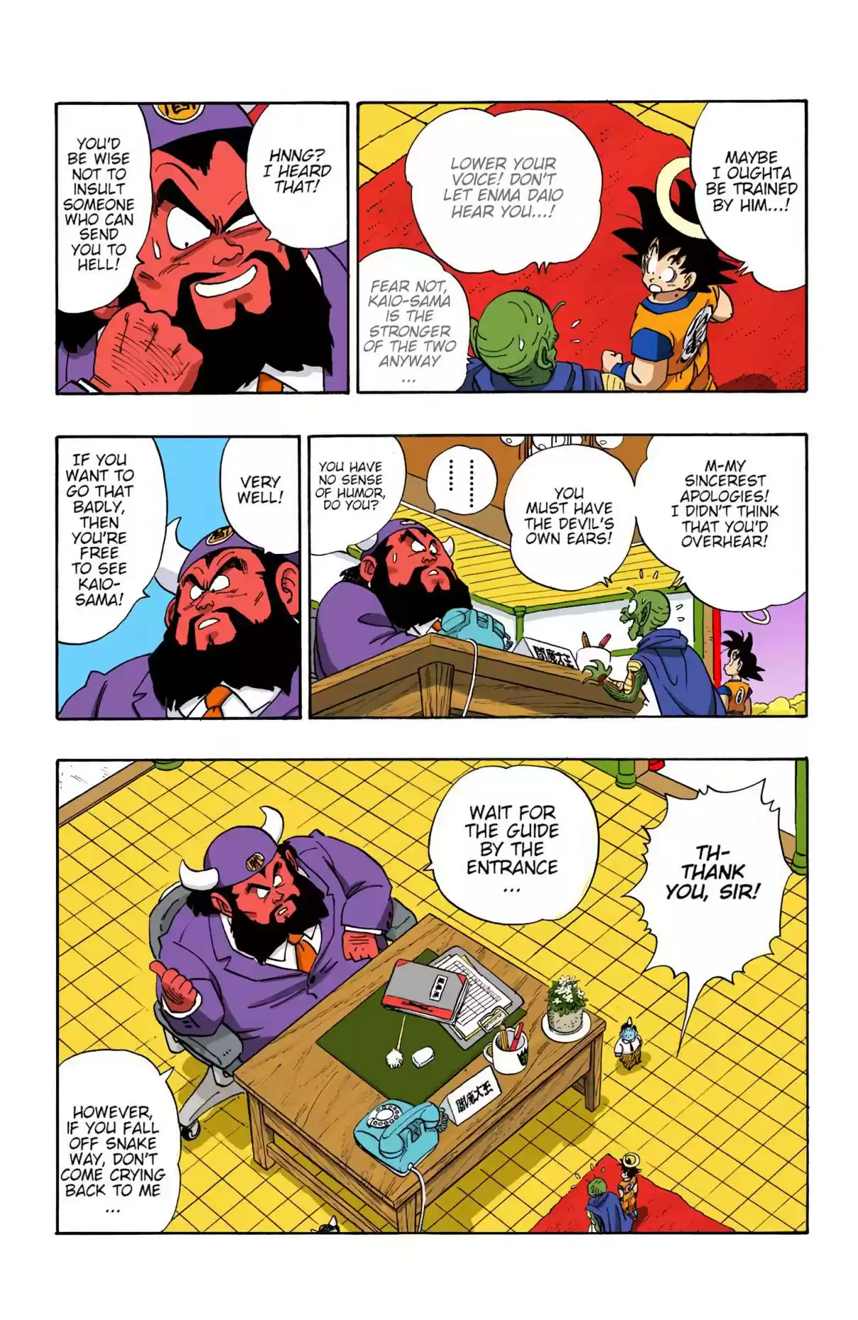 Dragon Ball Digital Colored Comics Vol. 17 Ch. 205 A Warrior in Hell