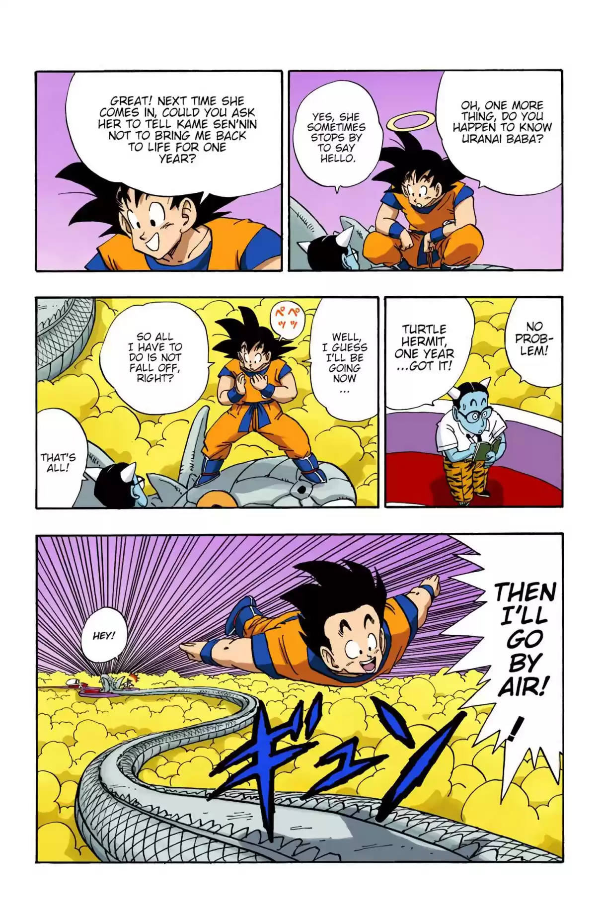 Dragon Ball Digital Colored Comics Vol. 17 Ch. 205 A Warrior in Hell