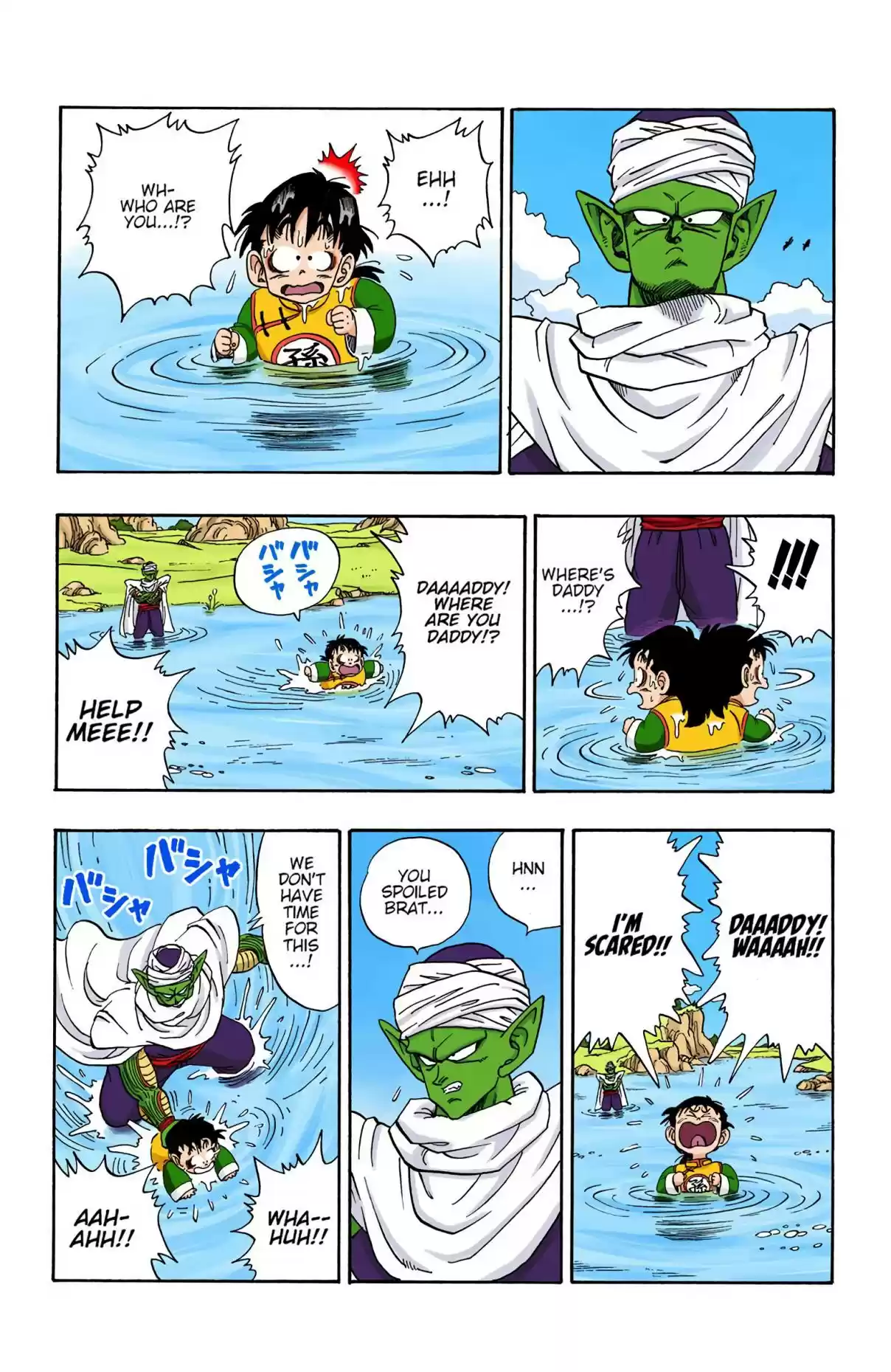 Dragon Ball Digital Colored Comics Vol. 17 Ch. 206 Gohan and Piccolo