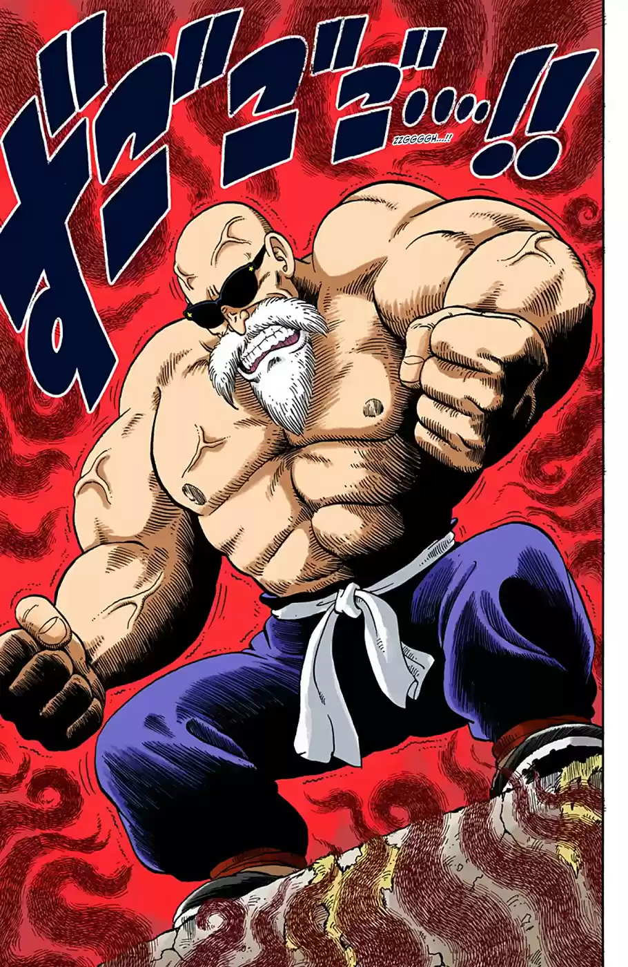 Dragon Ball Digital Colored Comics Vol. 2 Ch. 14 Kame Sen'nin's Kamehameha!!
