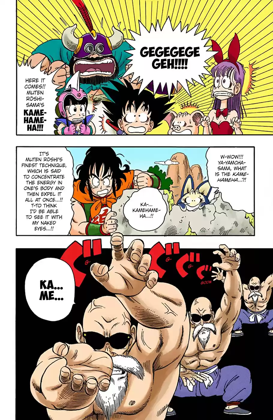 Dragon Ball Digital Colored Comics Vol. 2 Ch. 14 Kame Sen'nin's Kamehameha!!