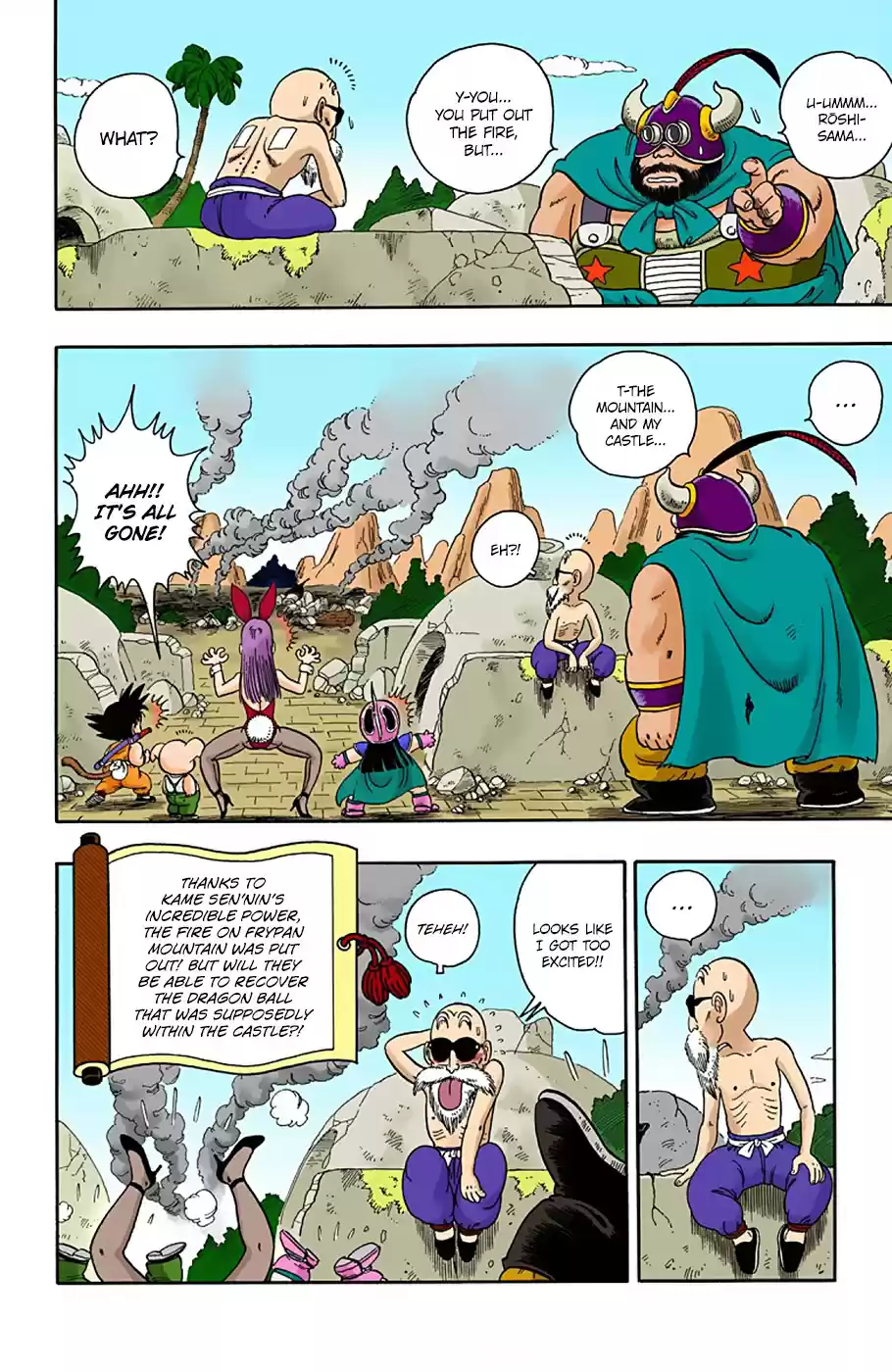 Dragon Ball Digital Colored Comics Vol. 2 Ch. 14 Kame Sen'nin's Kamehameha!!