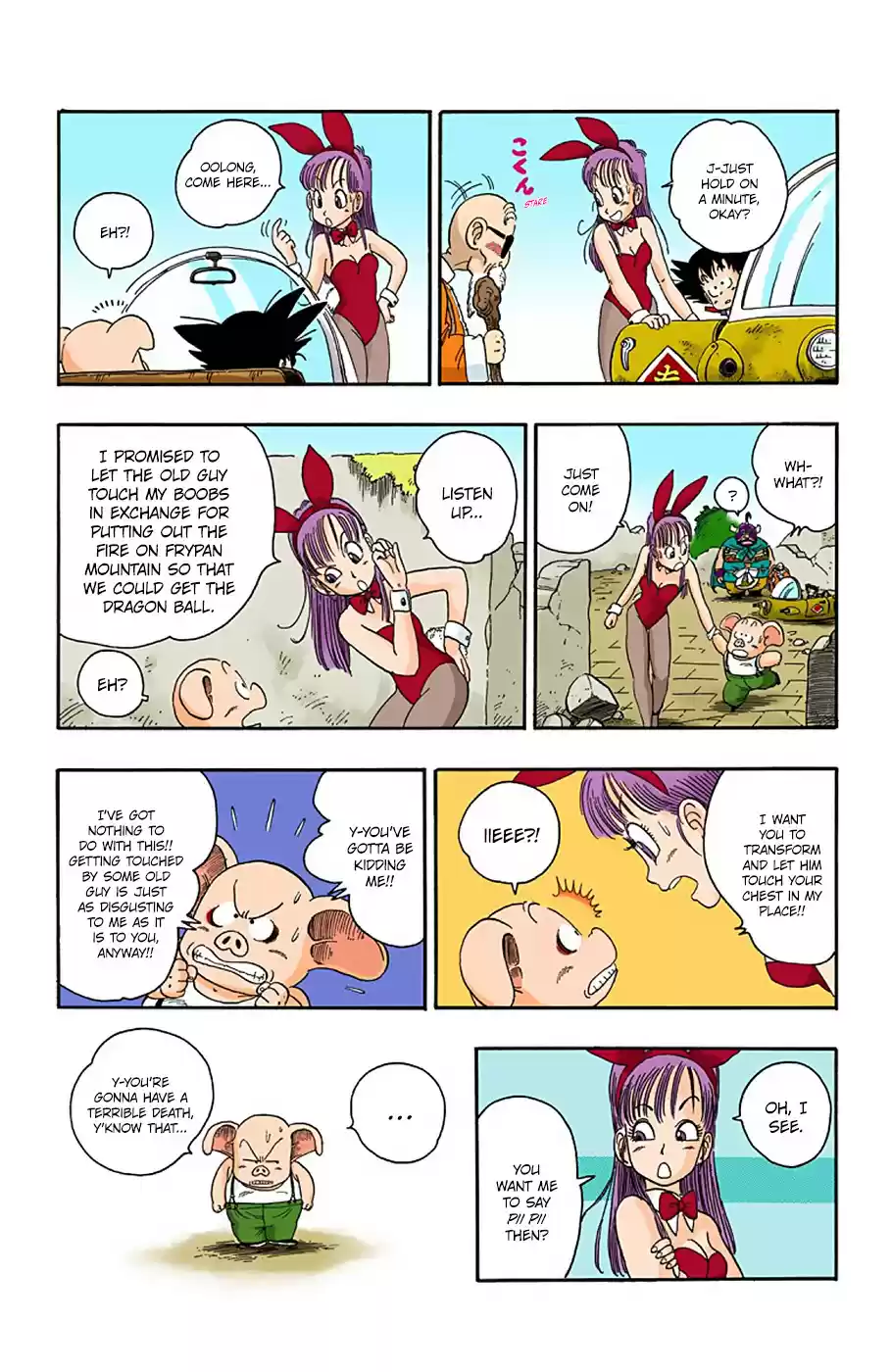 Dragon Ball Digital Colored Comics Vol. 2 Ch. 15 The Qi Xing Qiu, Found
