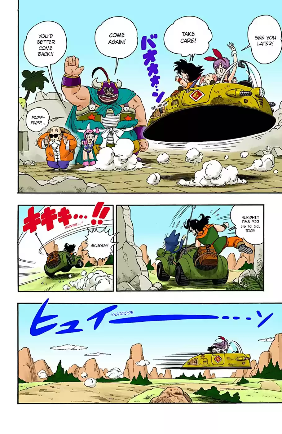 Dragon Ball Digital Colored Comics Vol. 2 Ch. 15 The Qi Xing Qiu, Found