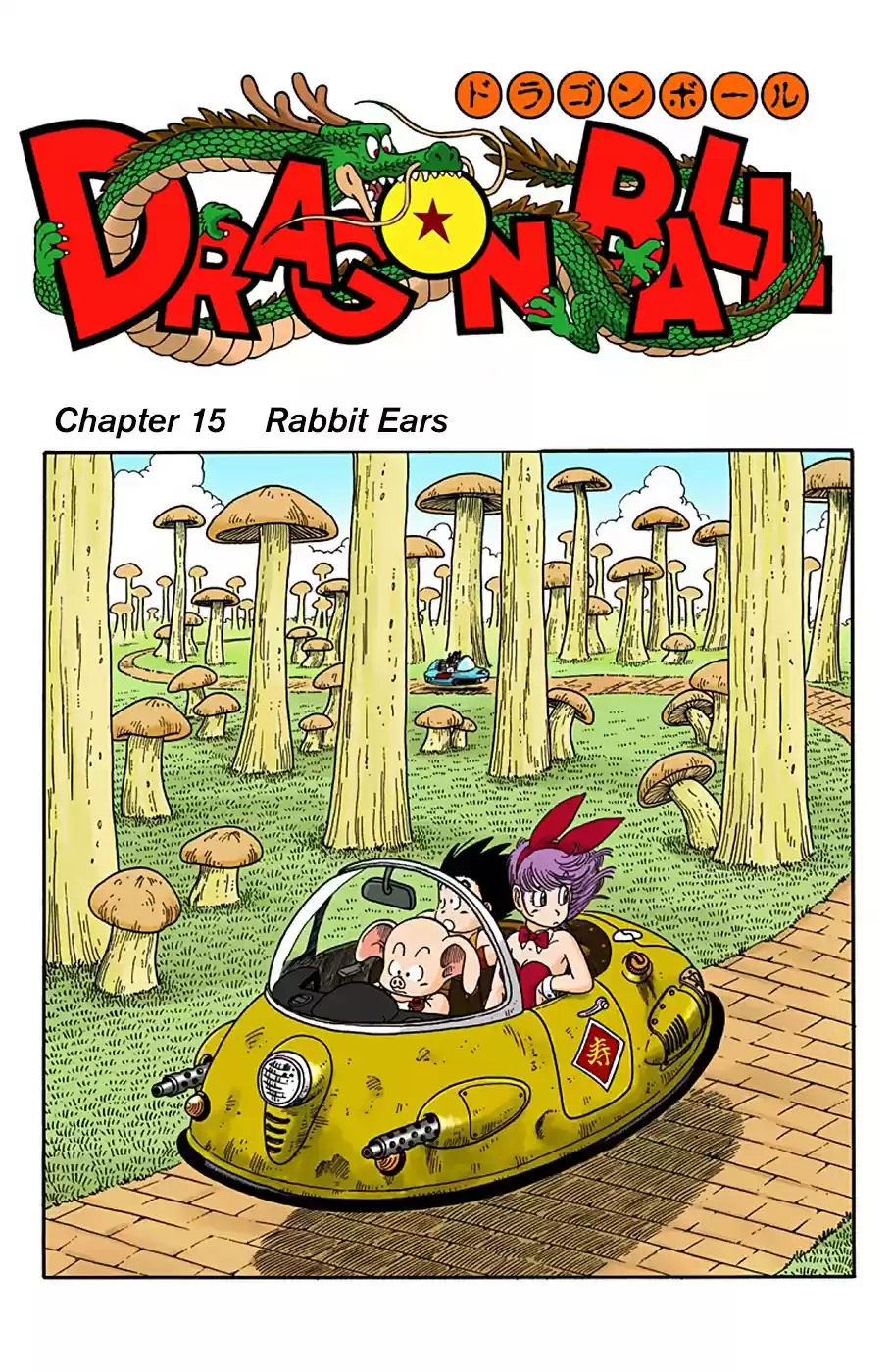 Dragon Ball Digital Colored Comics Vol. 2 Ch. 16 Rabbit Ears