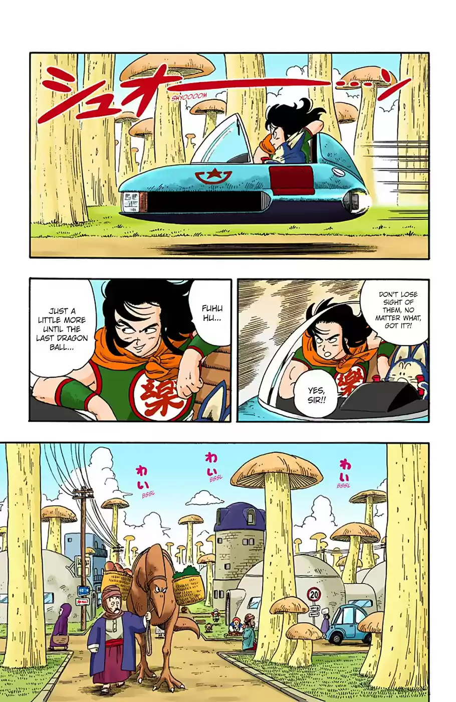 Dragon Ball Digital Colored Comics Vol. 2 Ch. 16 Rabbit Ears