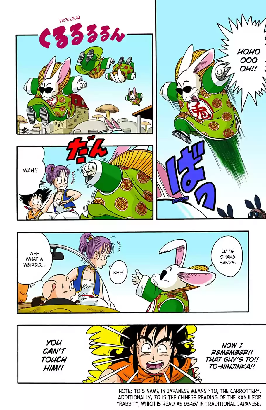 Dragon Ball Digital Colored Comics Vol. 2 Ch. 17 The Boss's Special Move