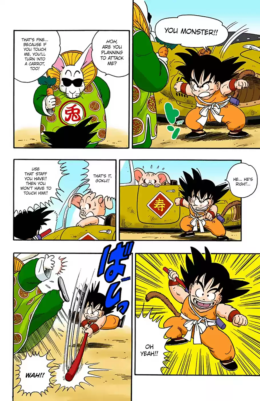 Dragon Ball Digital Colored Comics Vol. 2 Ch. 17 The Boss's Special Move
