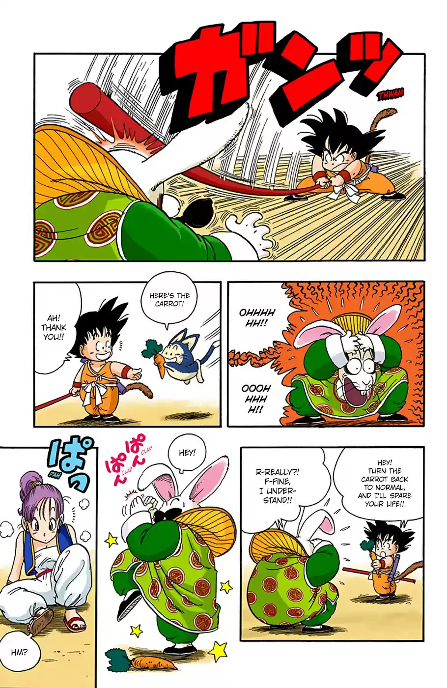 Dragon Ball Digital Colored Comics Vol. 2 Ch. 17 The Boss's Special Move