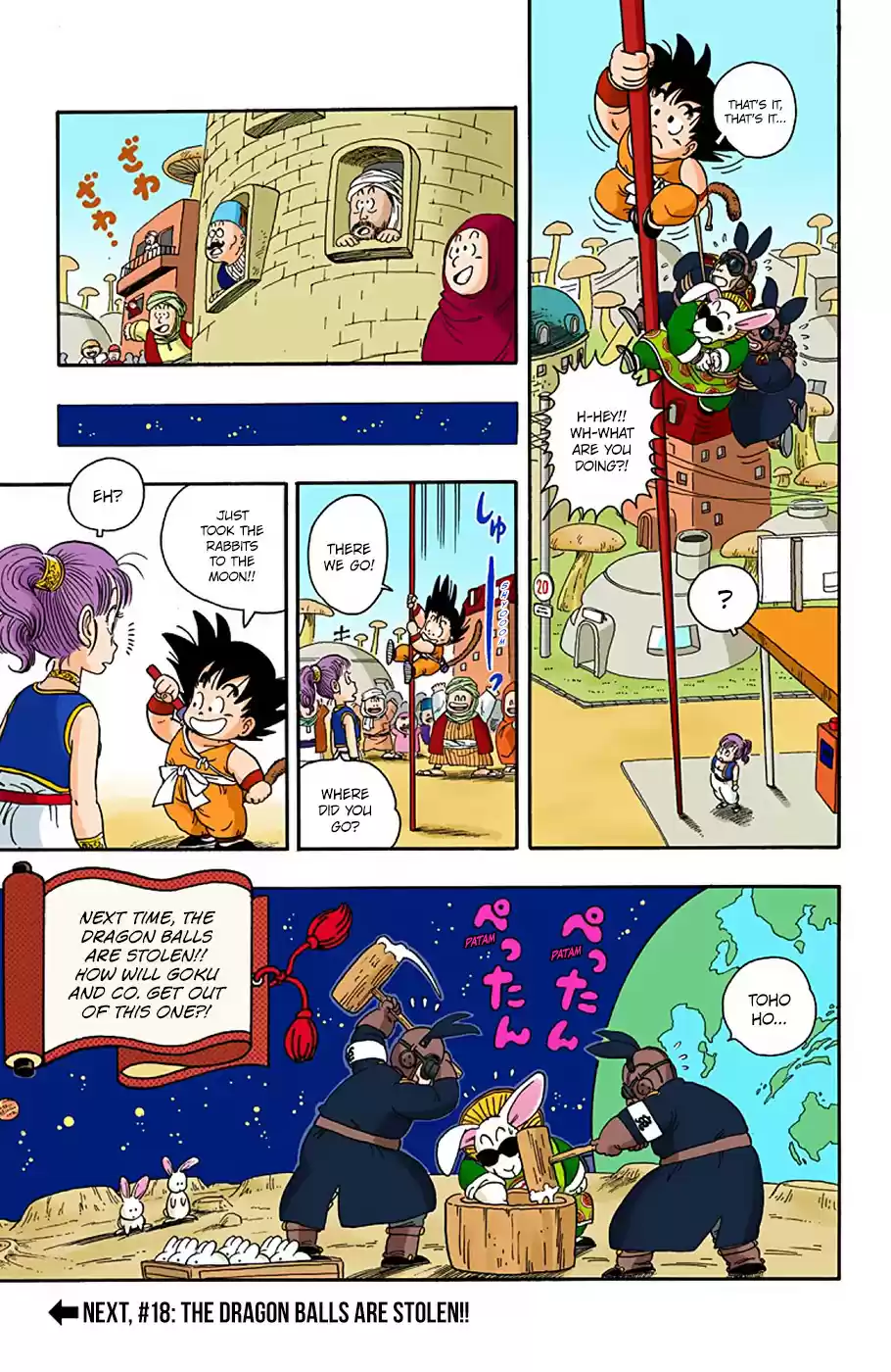 Dragon Ball Digital Colored Comics Vol. 2 Ch. 17 The Boss's Special Move
