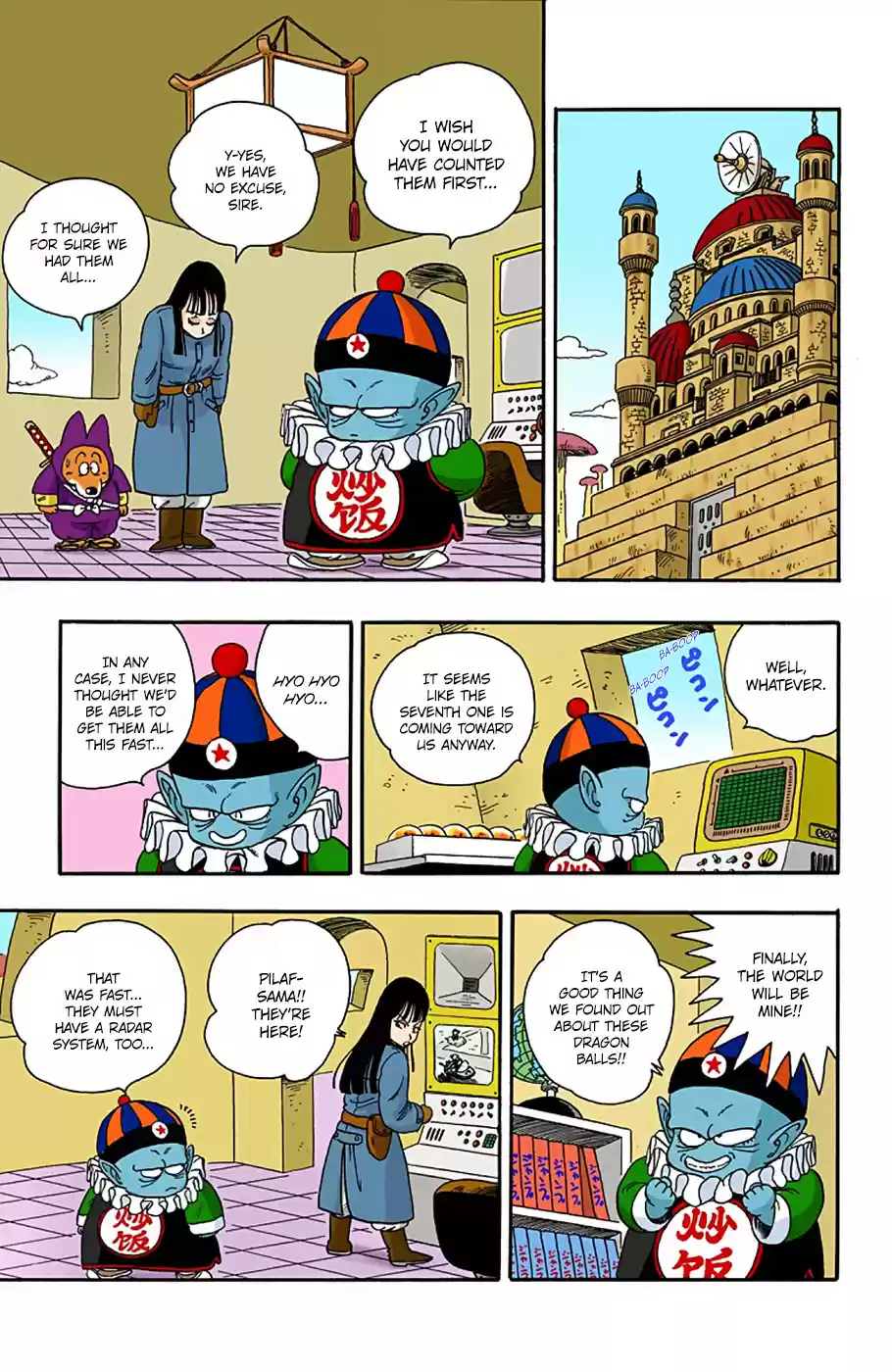 Dragon Ball Digital Colored Comics Vol. 2 Ch. 18 The Dragon Balls Are Stolen!!