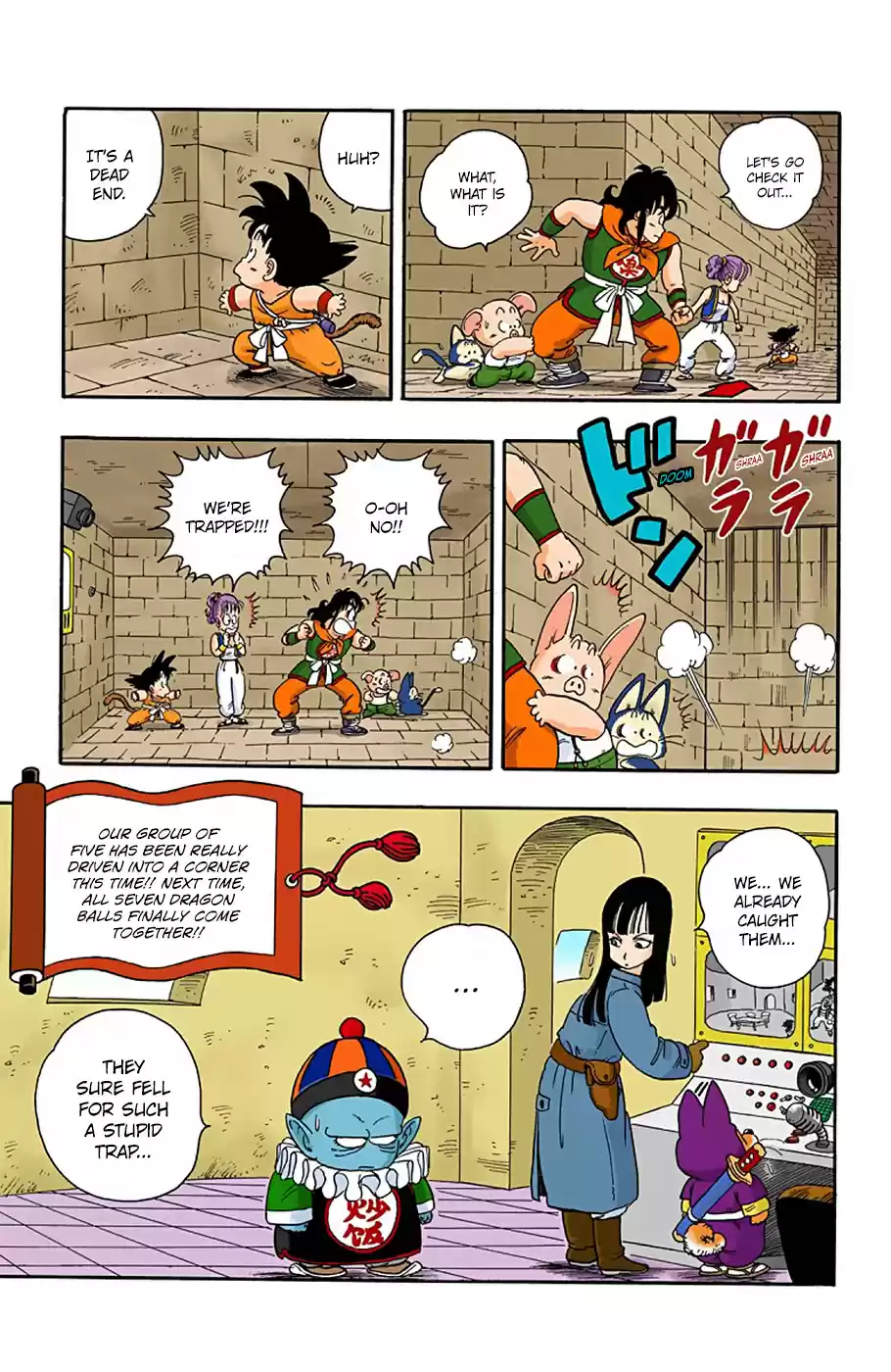 Dragon Ball Digital Colored Comics Vol. 2 Ch. 18 The Dragon Balls Are Stolen!!